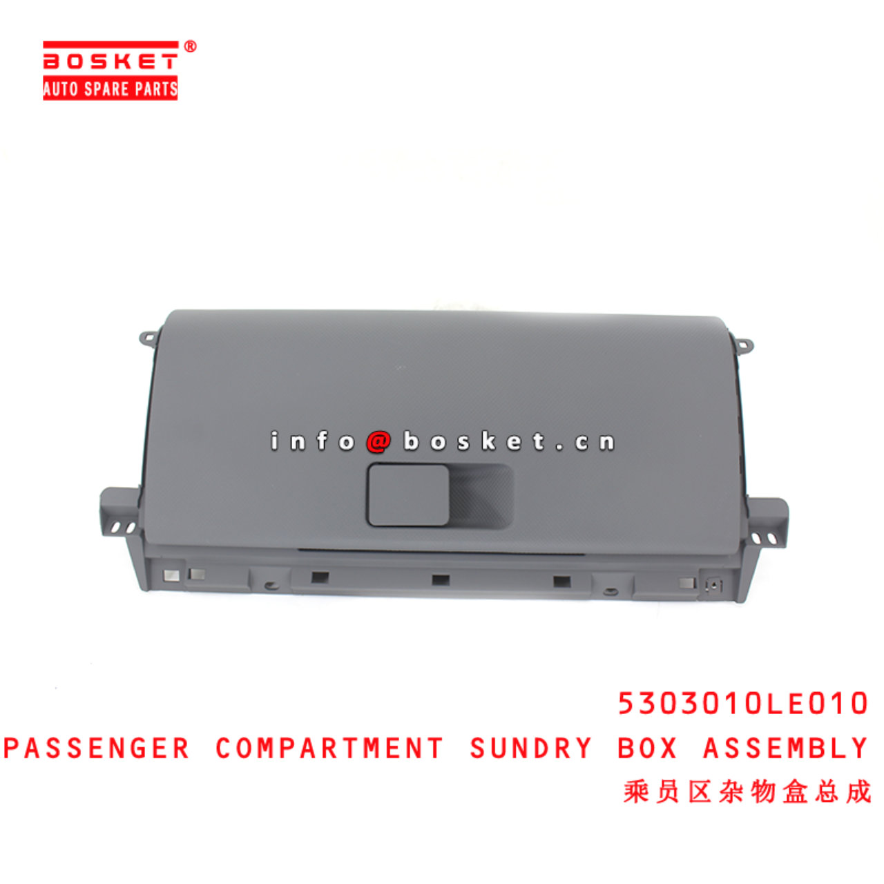 5303010LE010 Passenger Compartment Sundry Box Assembly suitable for  JAC
