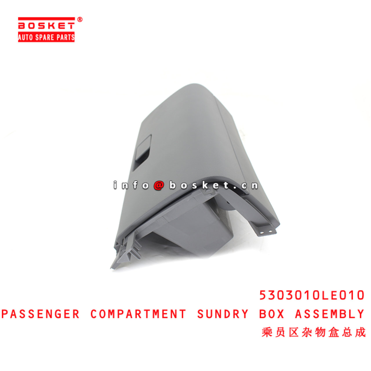 5303010LE010 Passenger Compartment Sundry Box Assembly suitable for  JAC