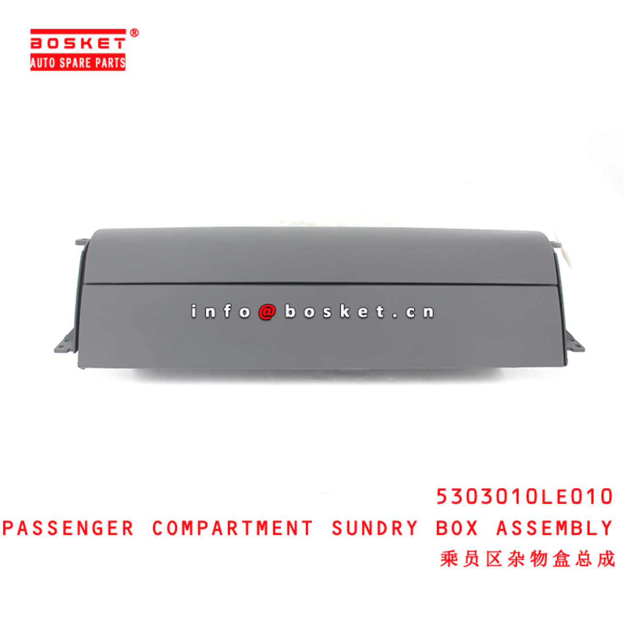 5303010LE010 Passenger Compartment Sundry Box Assembly suitable for  JAC