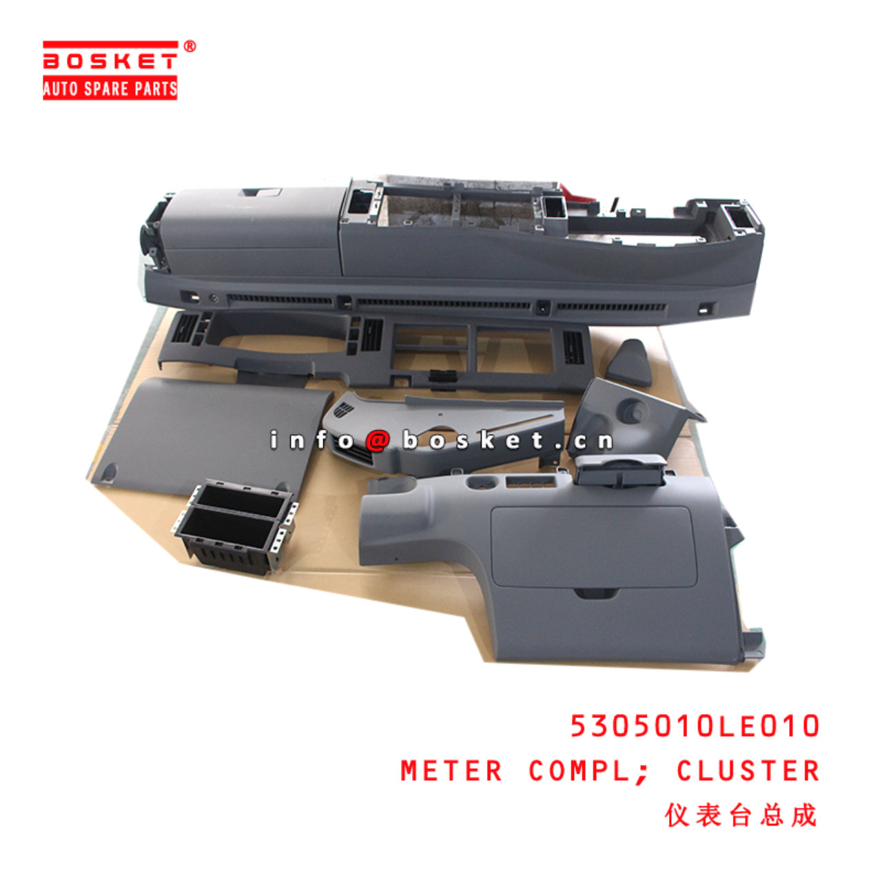 5305010LE010 Cluster Meter Compl suitable for  JAC