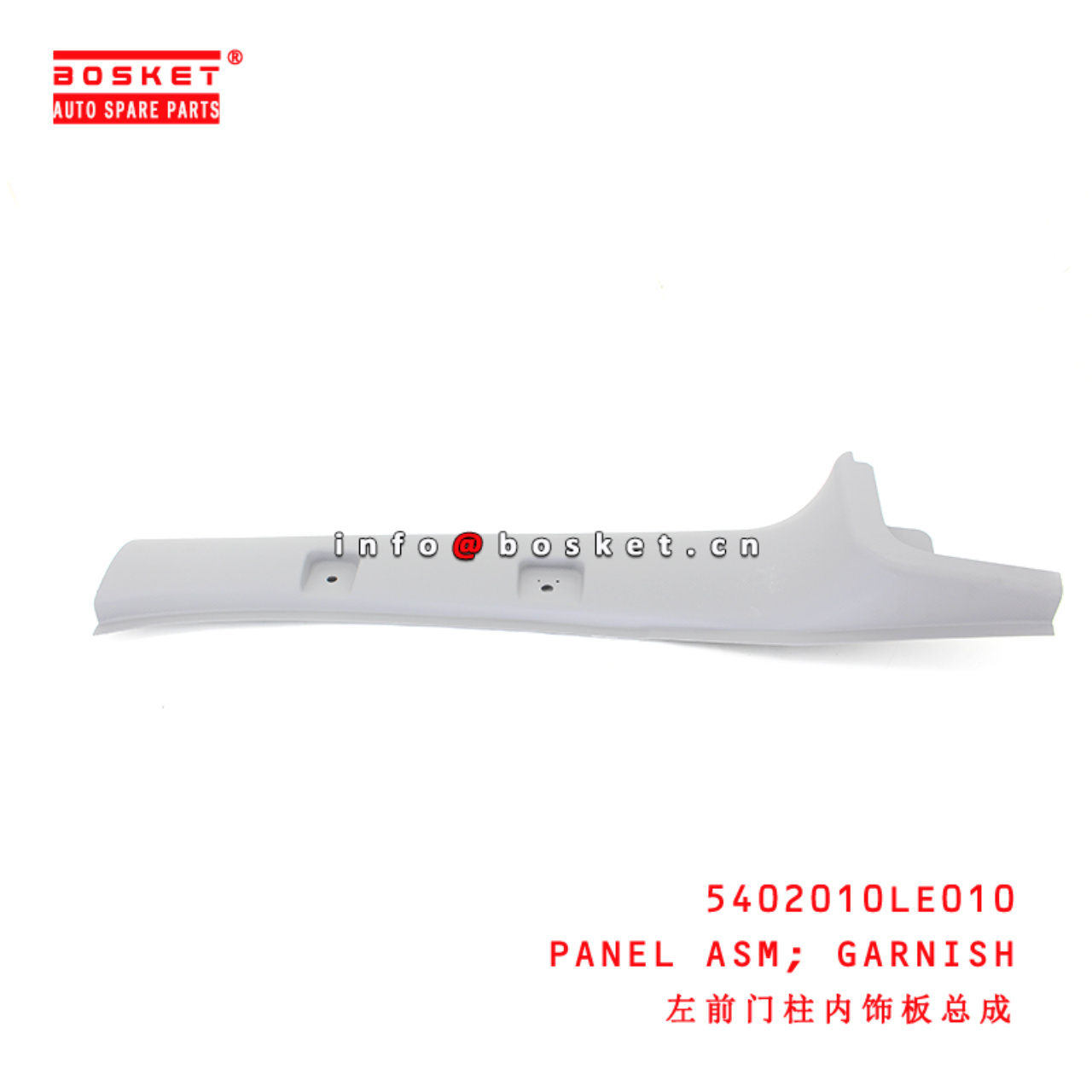 5402010LE010 Garnish Panel Assembly suitable for  JAC