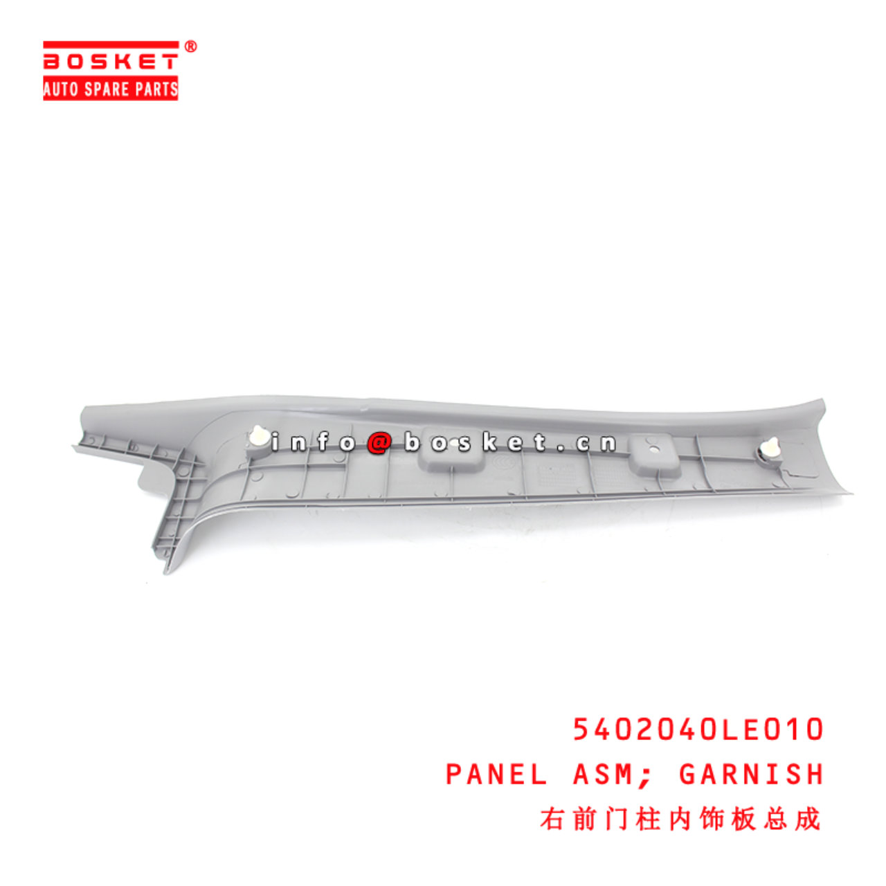 5402040LE010 Garnish Panel Assembly suitable for  JAC