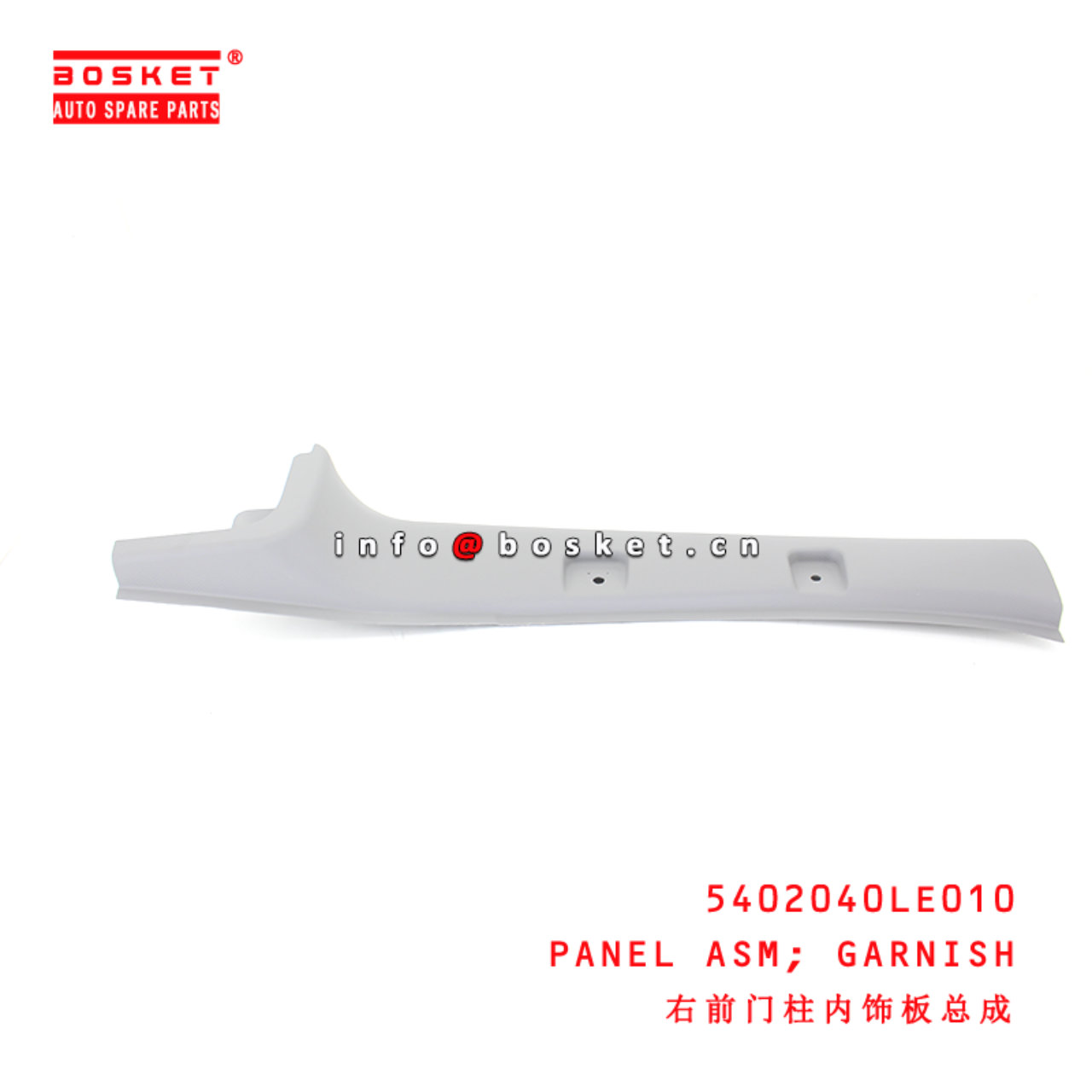 5402040LE010 Garnish Panel Assembly suitable for  JAC