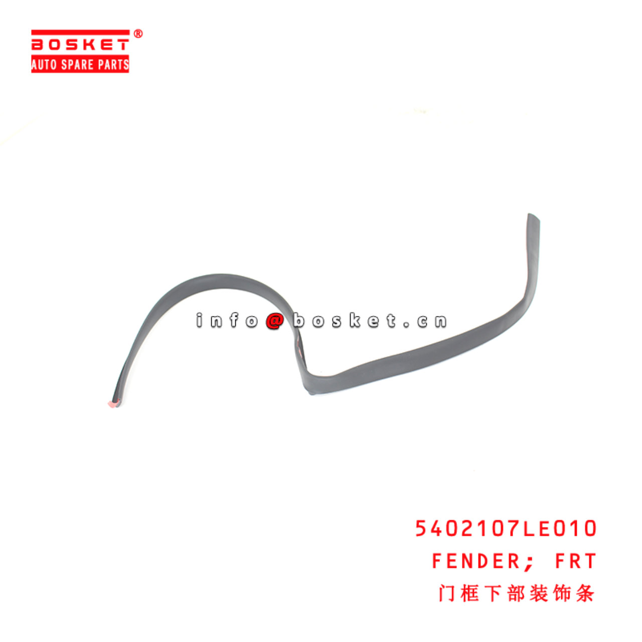 5402107LE010 Front Fender suitable for  JAC