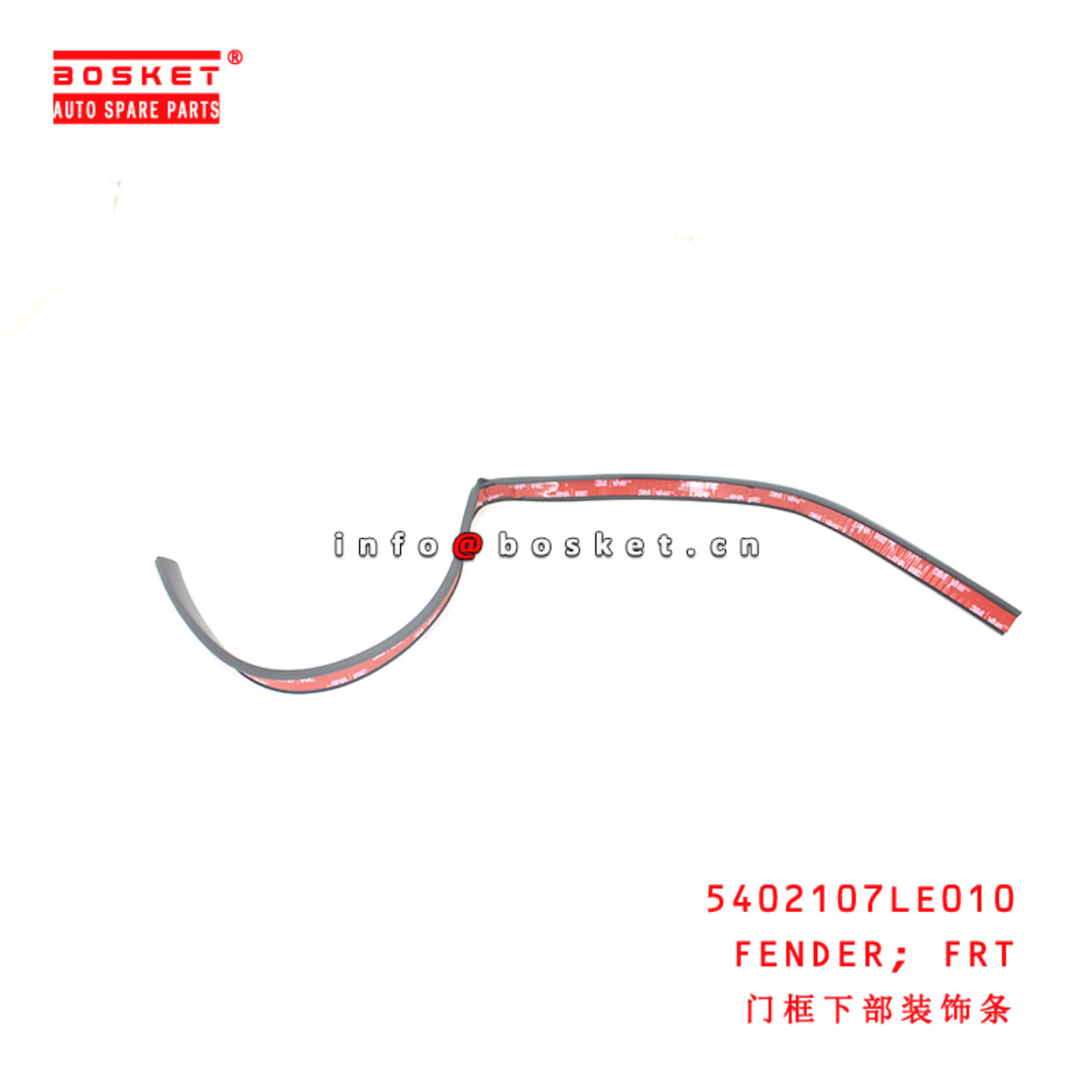 5402107LE010 Front Fender suitable for  JAC