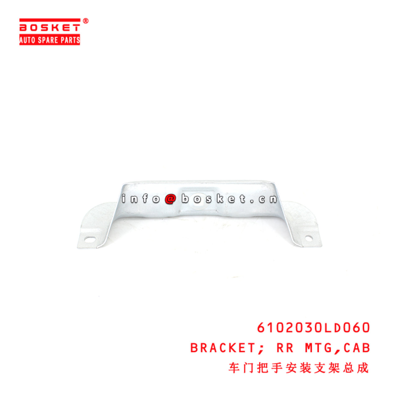 6102030LD060 Cab Rear Mounting Bracket suitable for  JAC