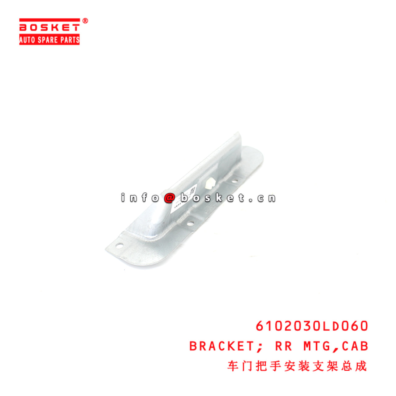 6102030LD060 Cab Rear Mounting Bracket suitable for  JAC