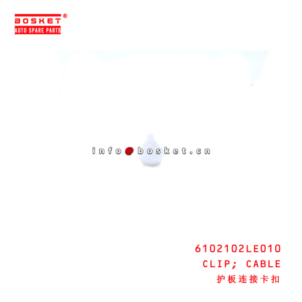 6102102LE010 Cable Clip suitable for  JAC