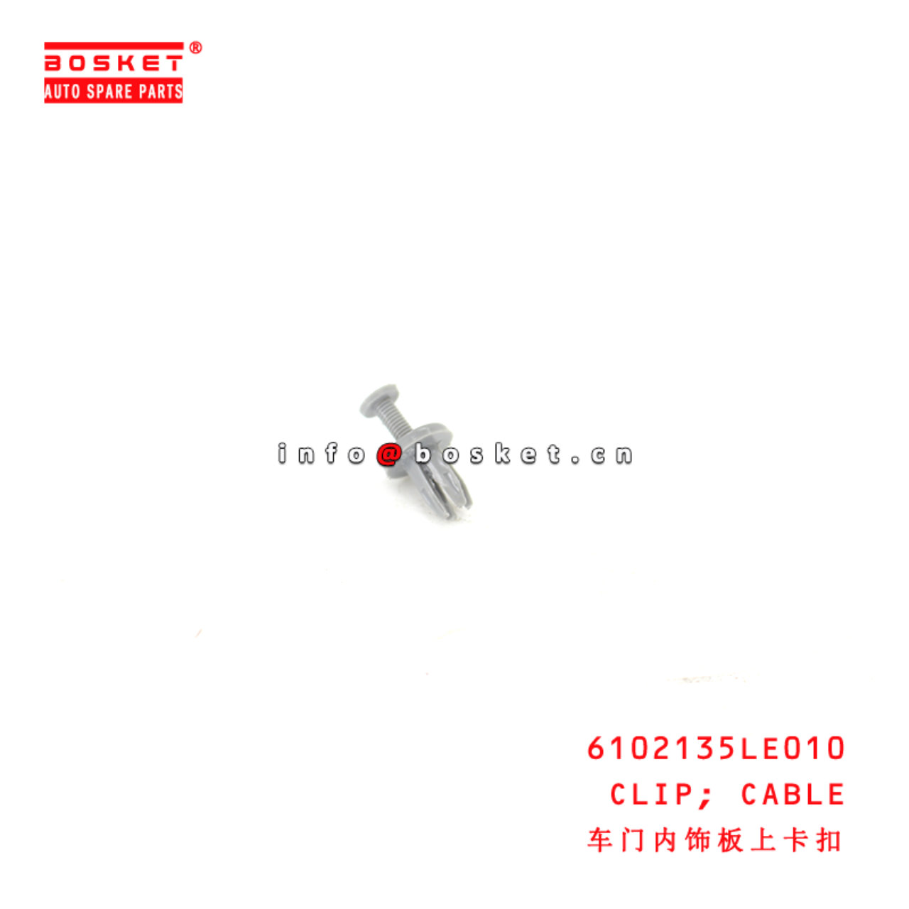 6102135LE010 Cable Clip suitable for  JAC