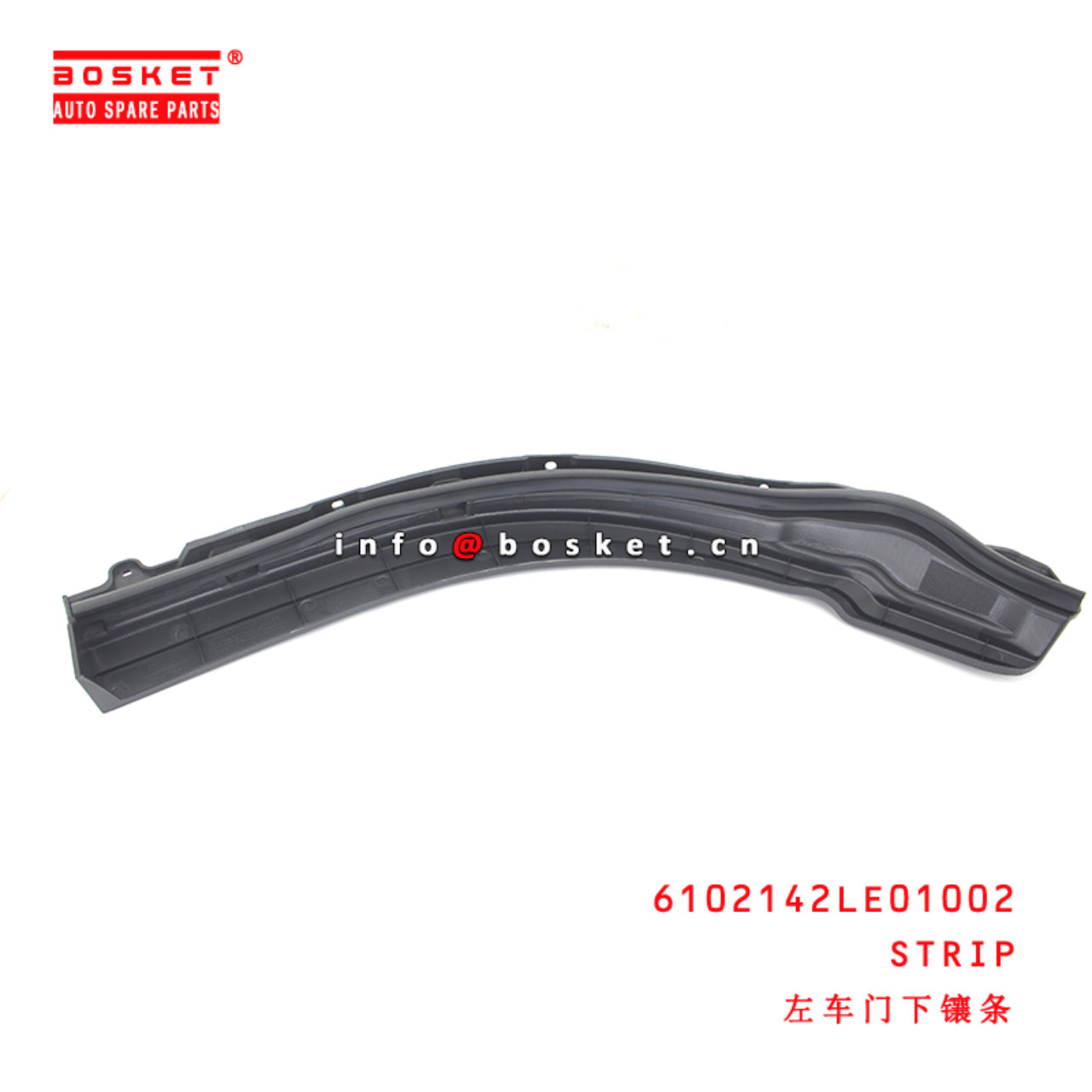 6102142LE01002 Strip suitable for  JAC