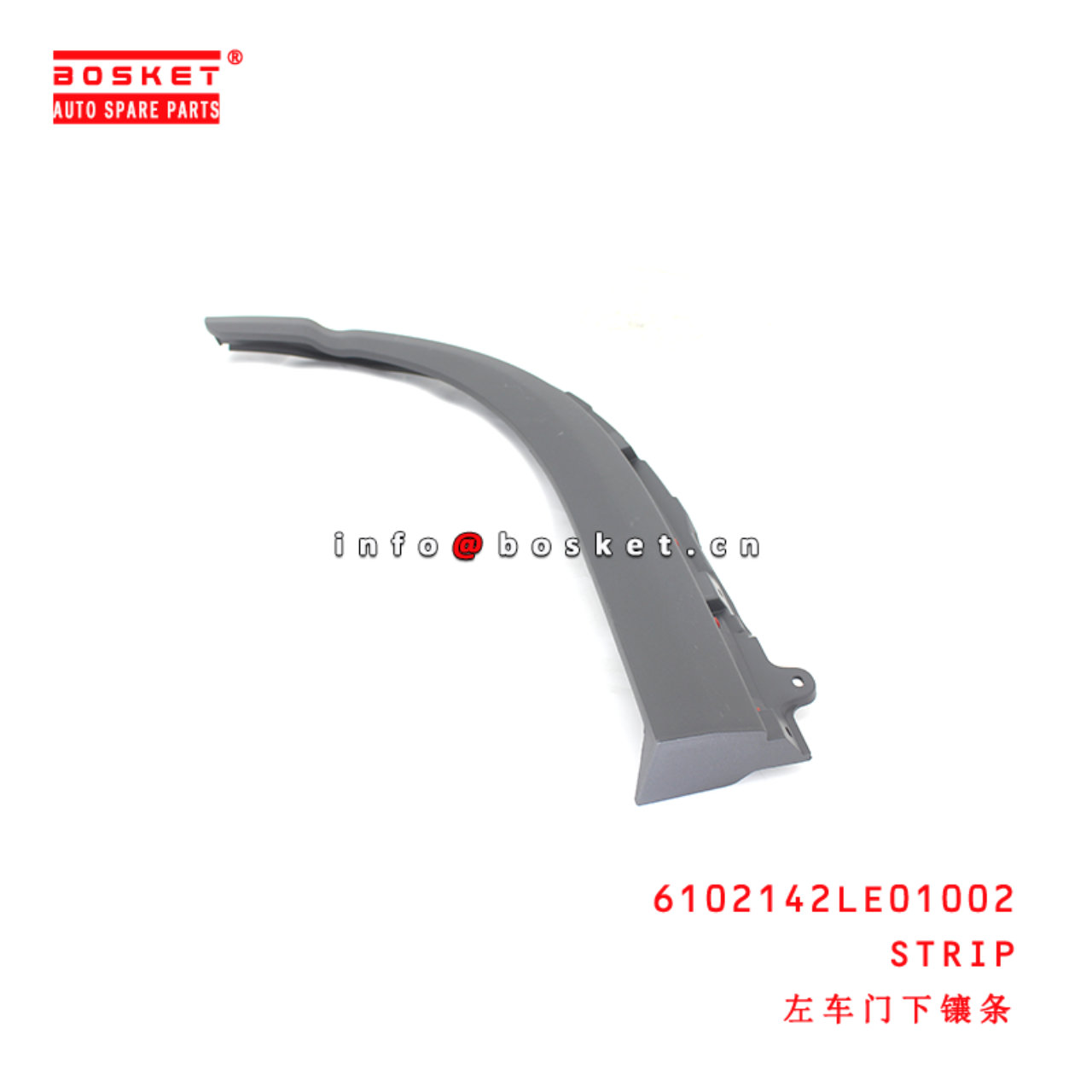 6102142LE01002 Strip suitable for  JAC