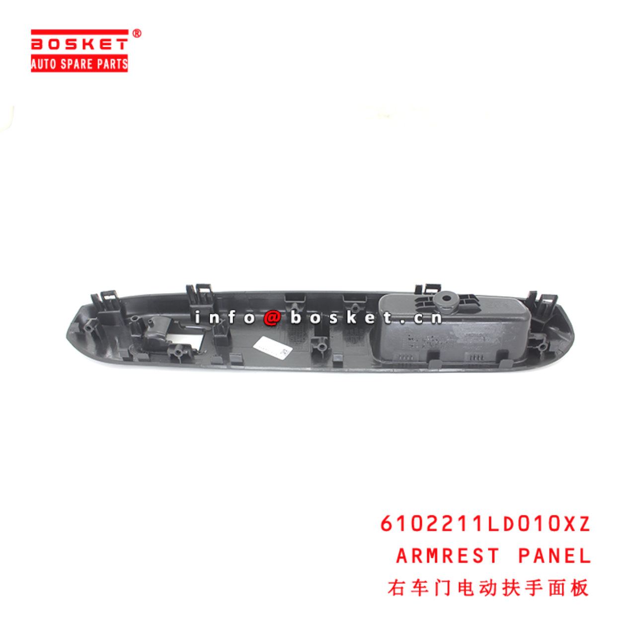 6102211LD010XZ Armrest Panel suitable for  JAC