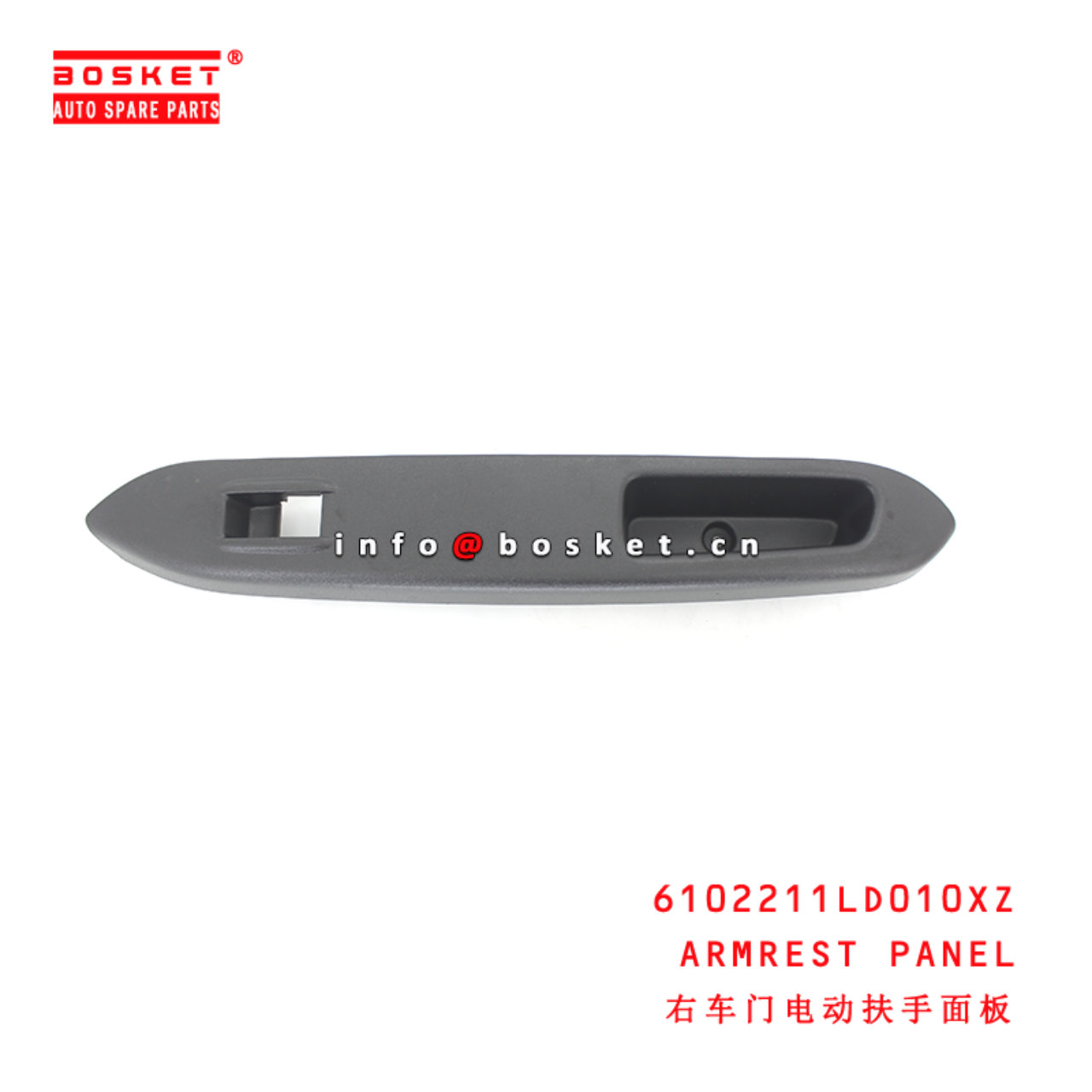6102211LD010XZ Armrest Panel suitable for  JAC