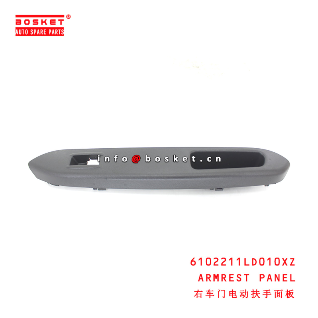 6102211LD010XZ Armrest Panel suitable for  JAC