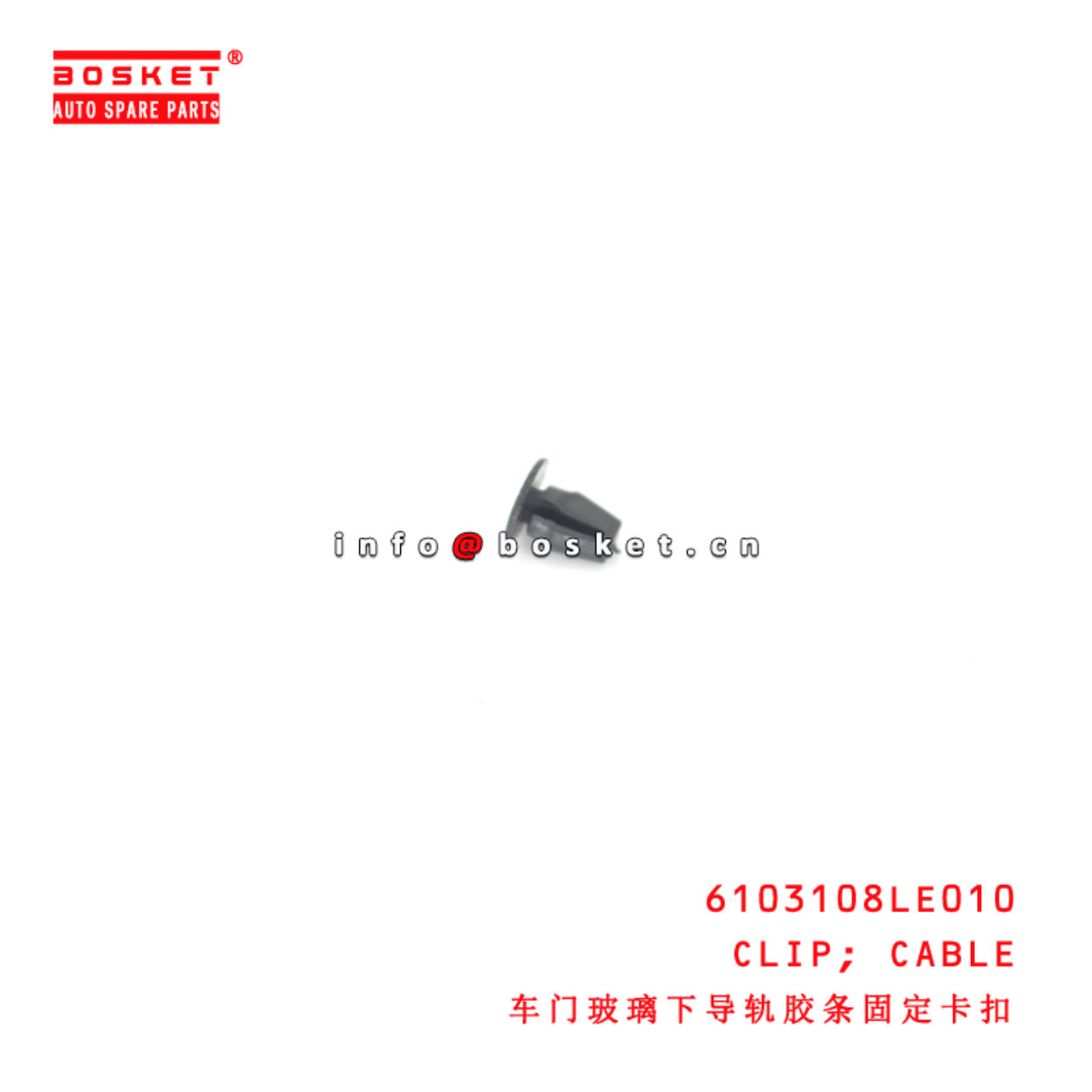 6103108LE010 Cable Clip suitable for  JAC