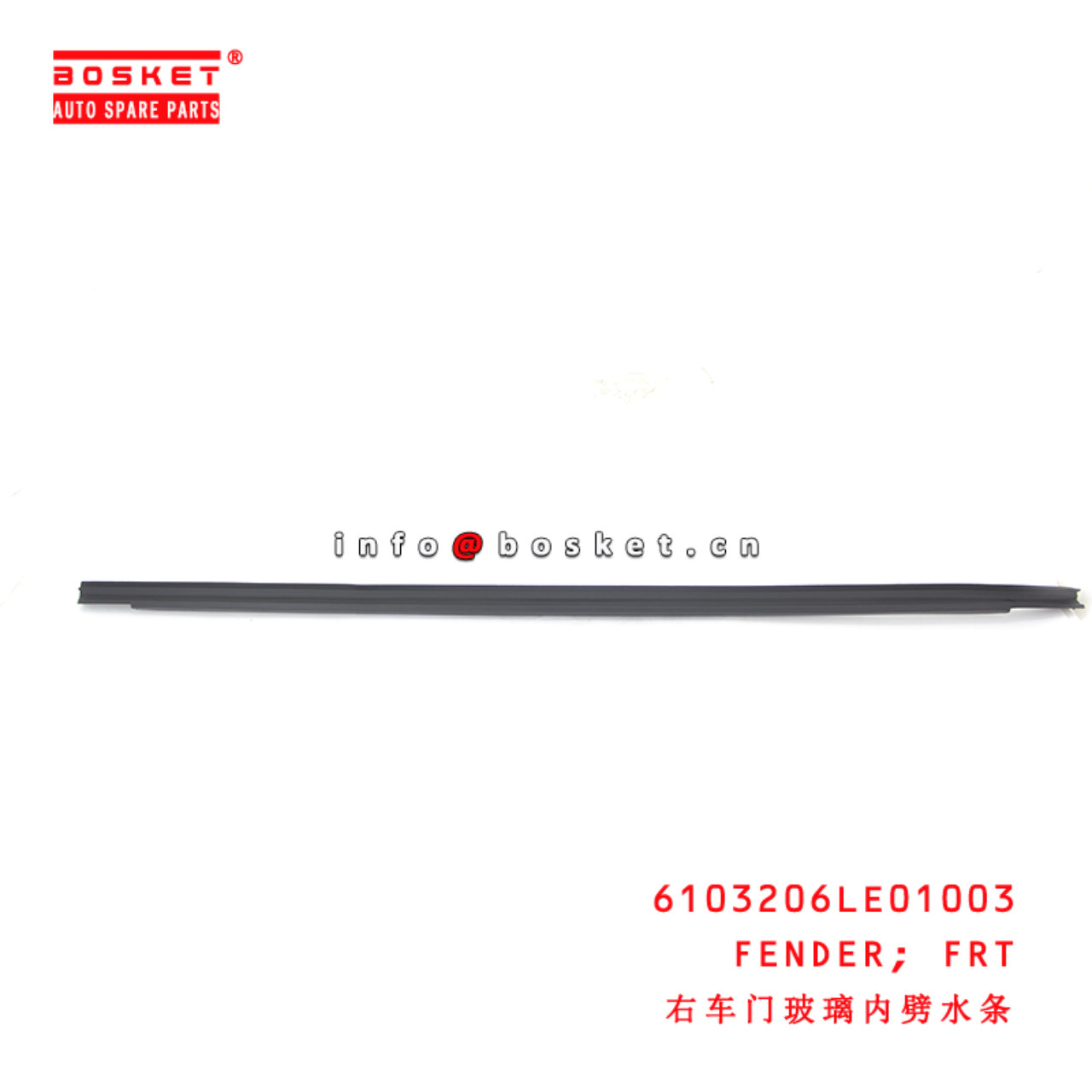 6103206LE01003 Front Fender suitable for  JAC
