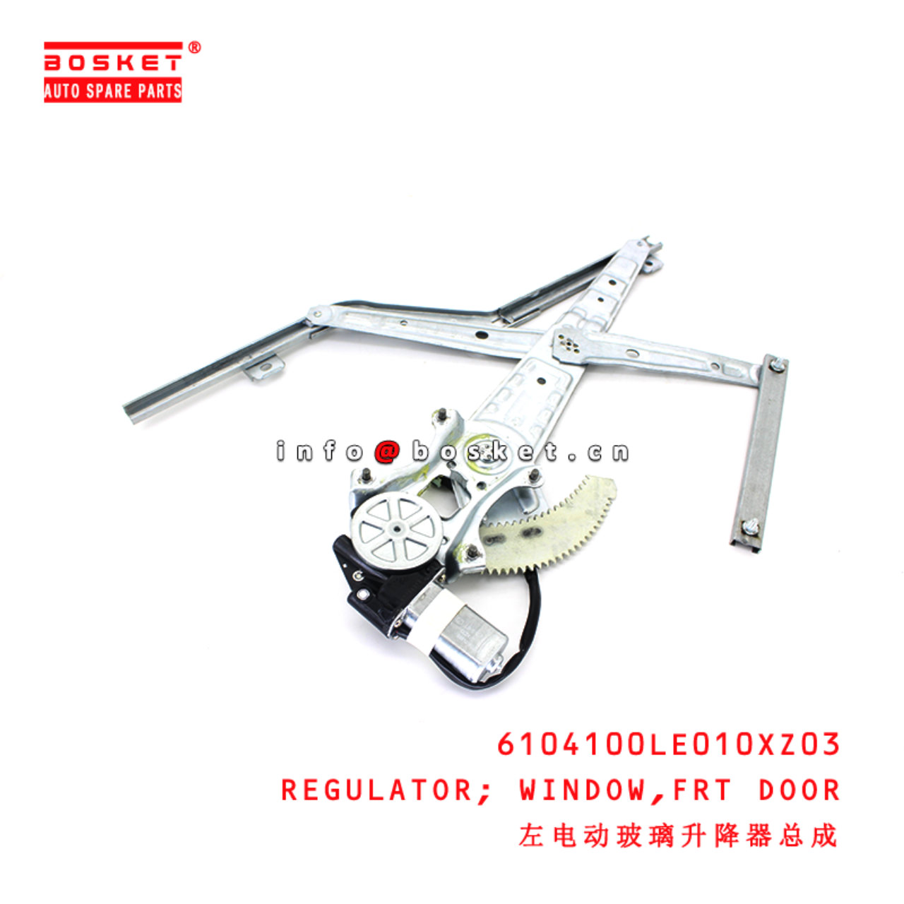 6104100LE010XZ03 Front Door Window Regulator suitable for  JAC