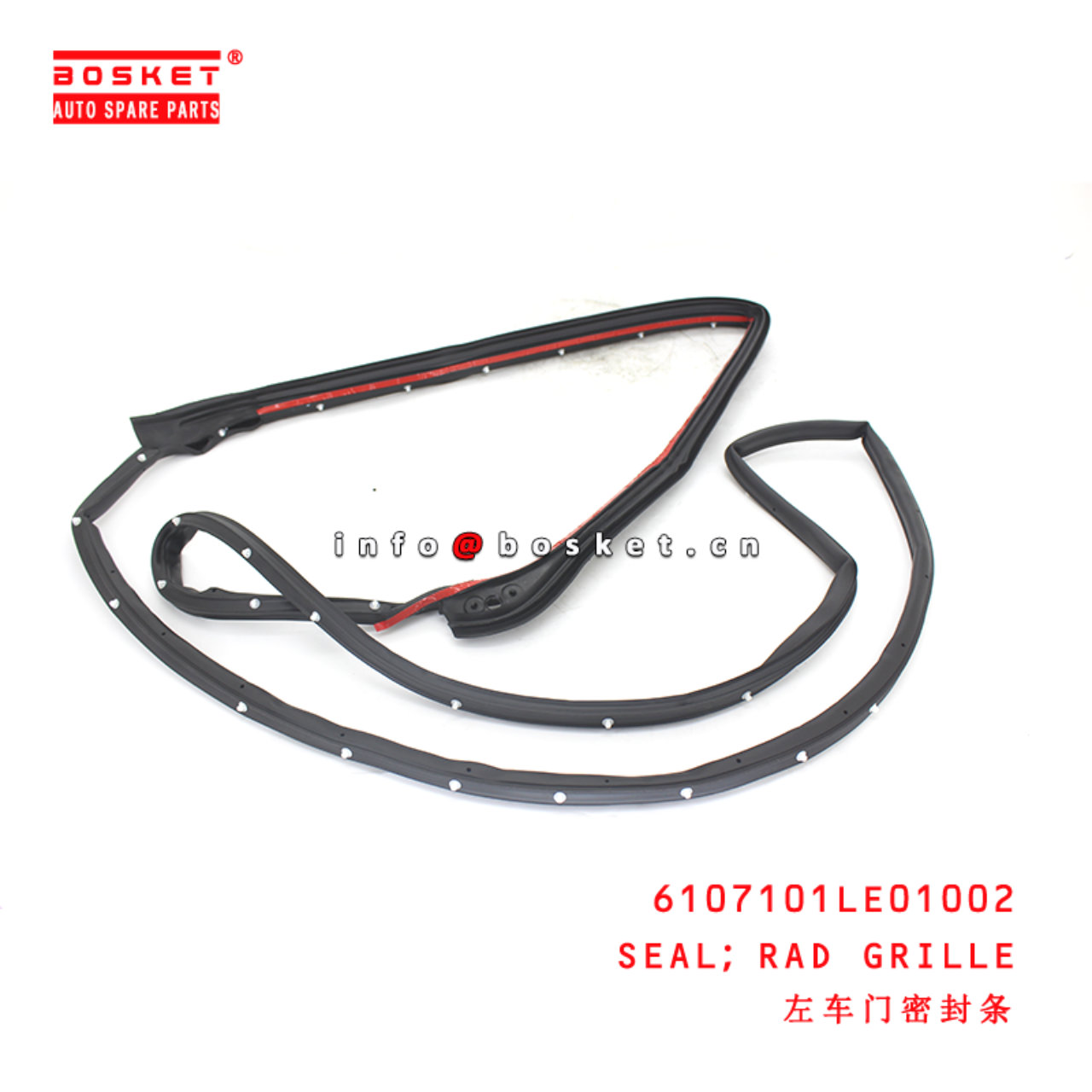 6107101LE01002 Rad Grille Seal suitable for  JAC