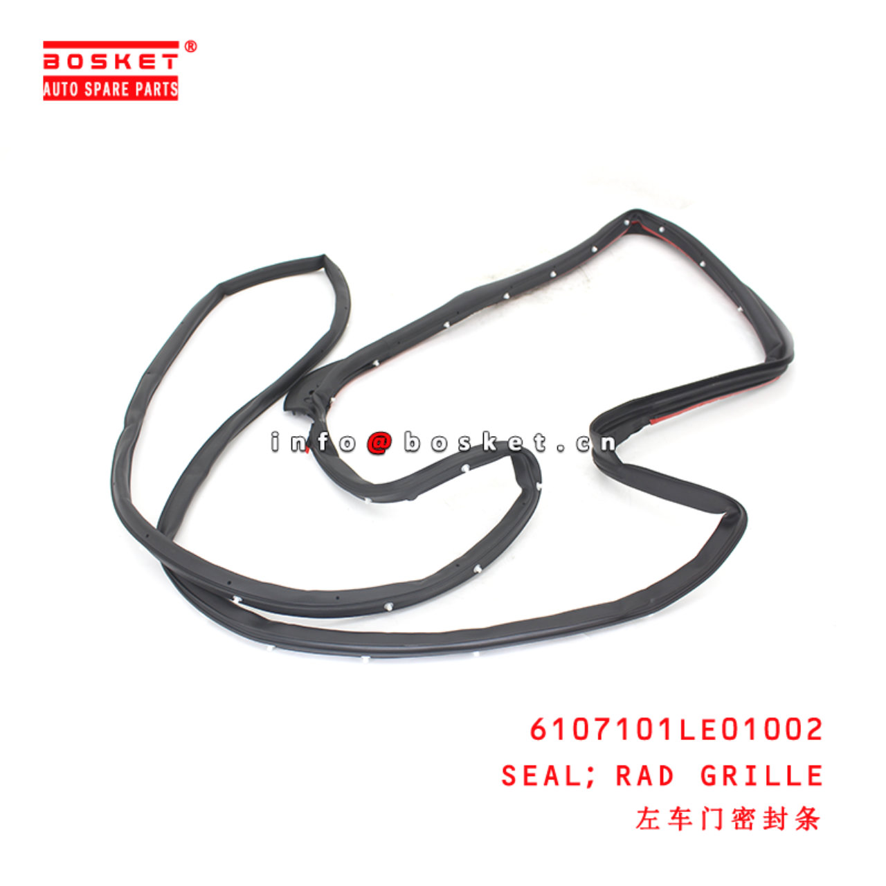6107101LE01002 Rad Grille Seal suitable for  JAC