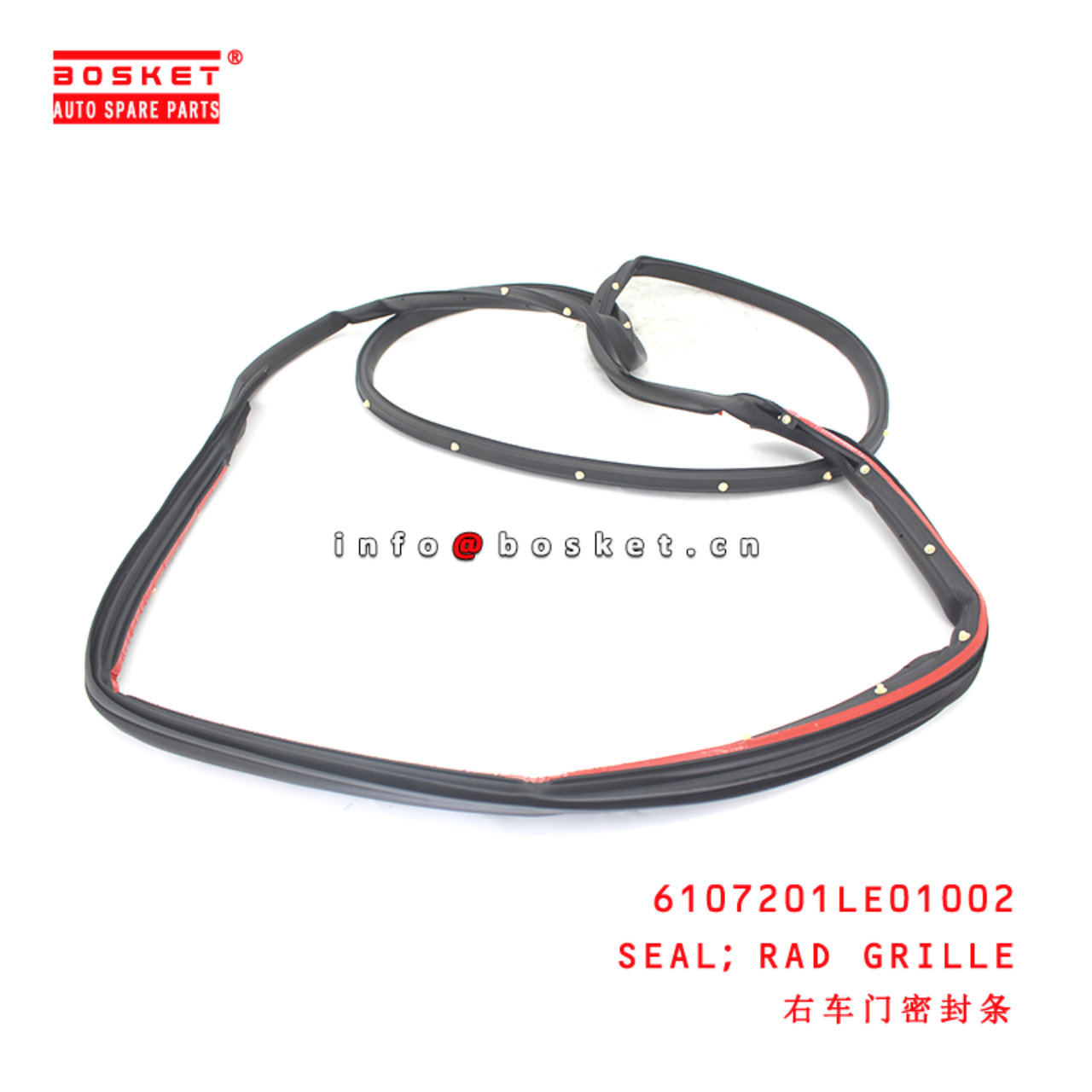 6107201LE01002 Rad Grille Seal suitable for  JAC