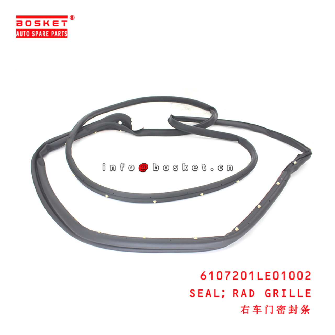 6107201LE01002 Rad Grille Seal suitable for  JAC
