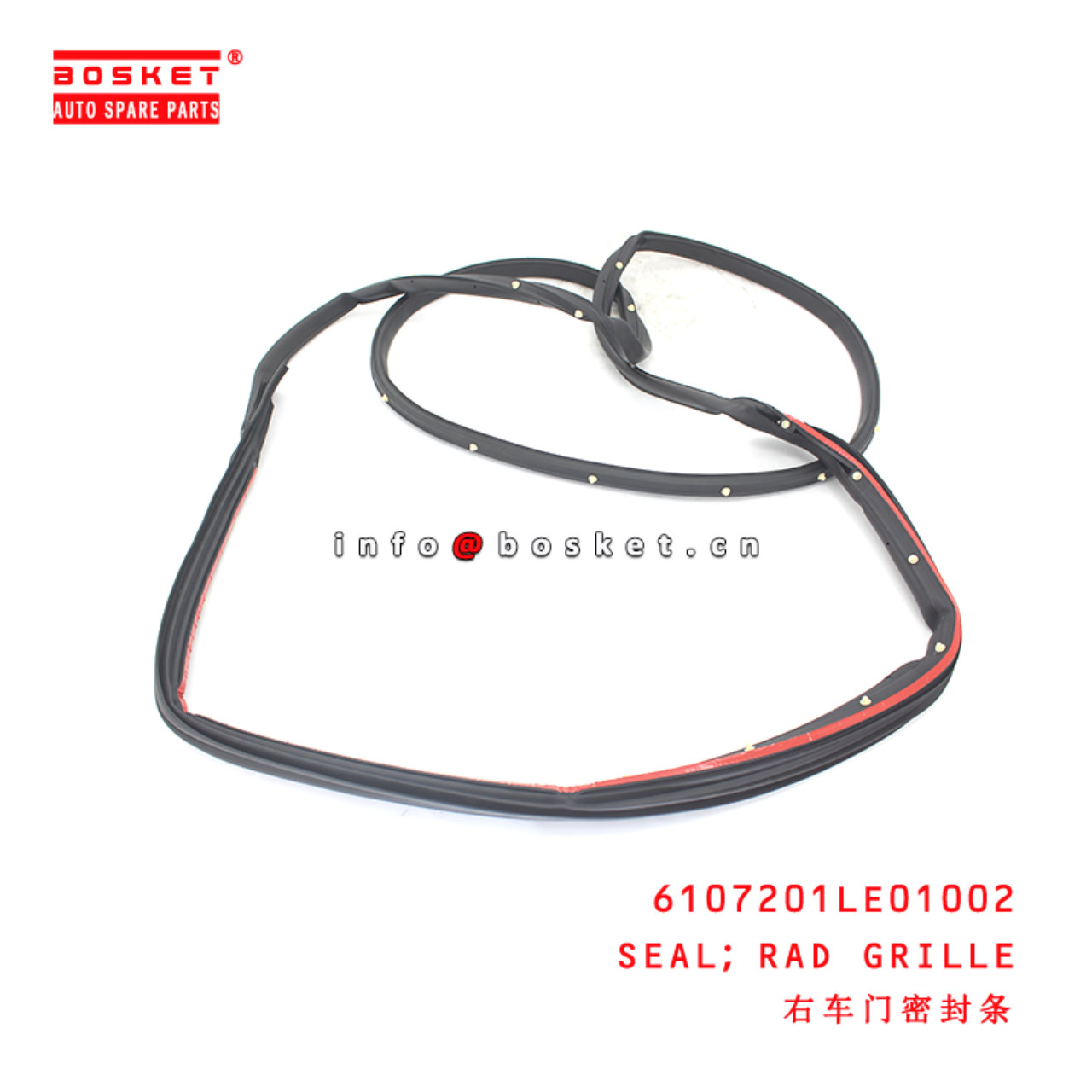 6107201LE01002 Rad Grille Seal suitable for  JAC