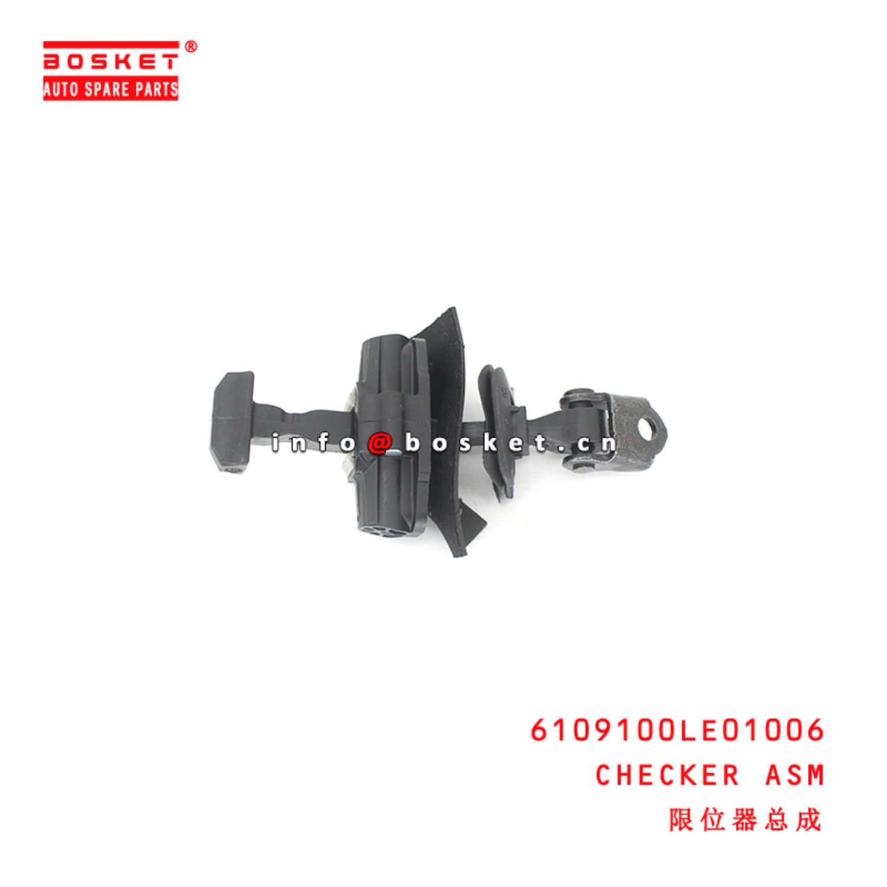 6109100LE01006 Checker Assembly suitable for  JAC