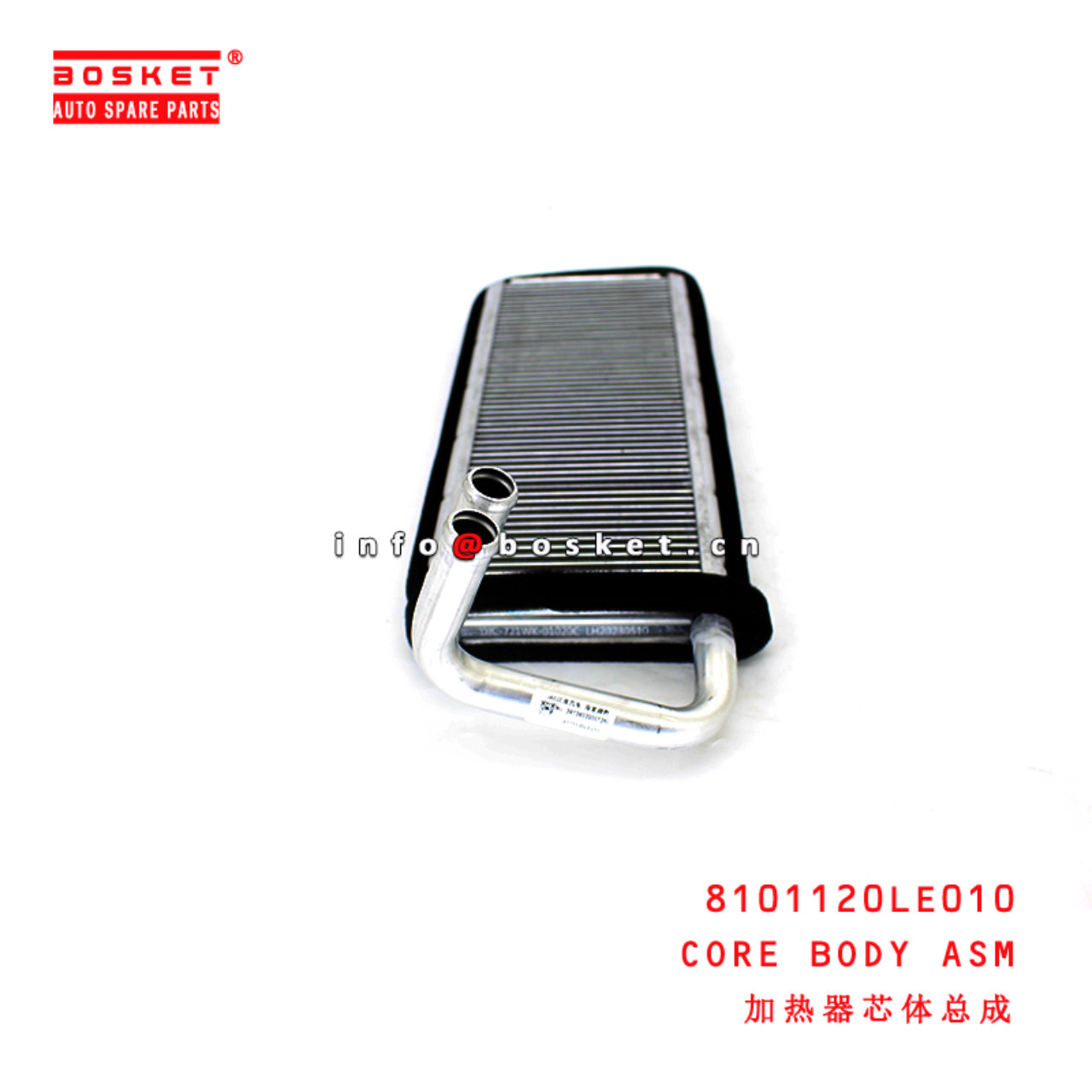 8101120LE010 Core Body Assembly suitable for  JAC
