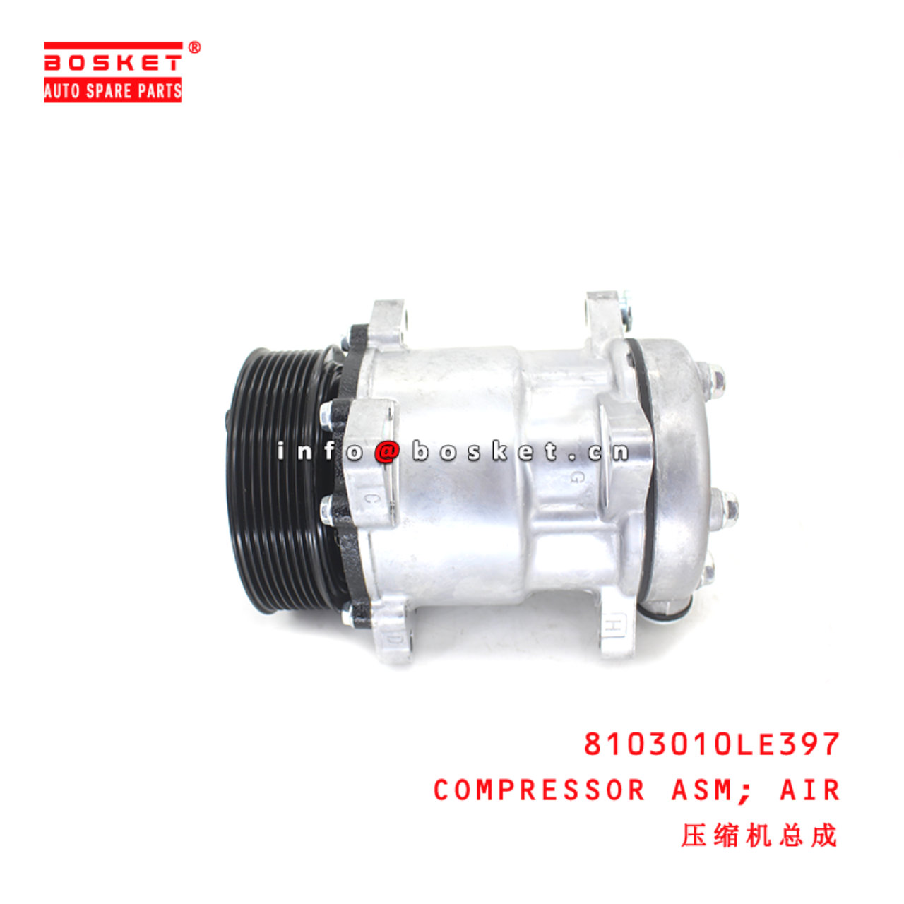 8103010LE397 Air Compressor Assembly suitable for  JAC