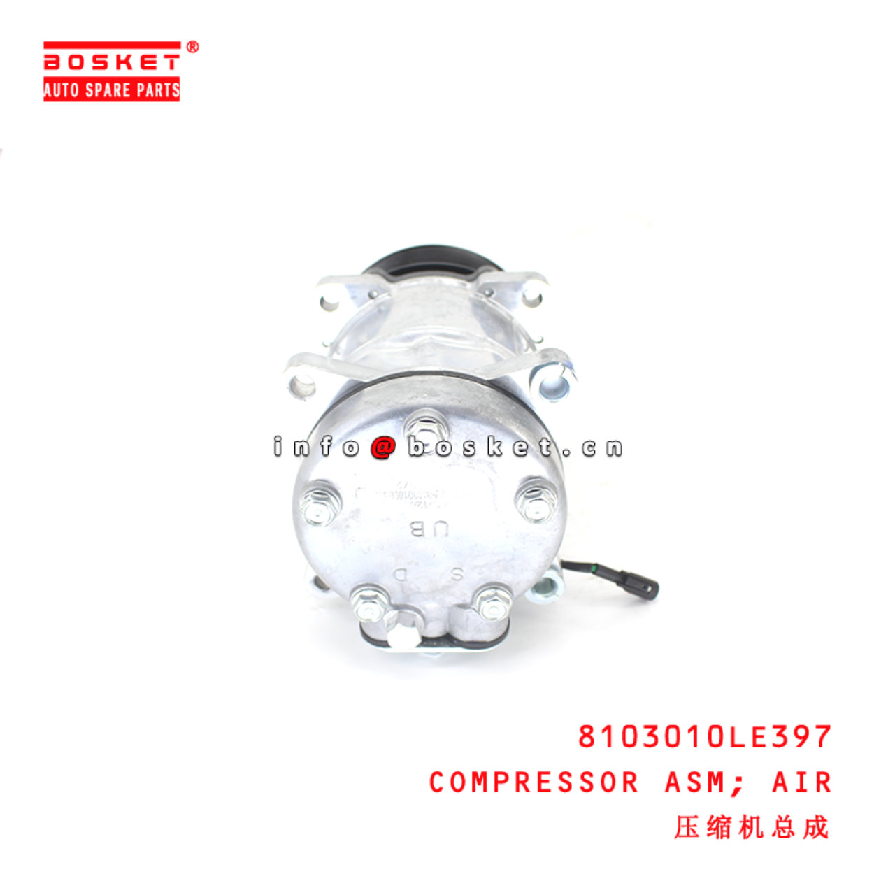 8103010LE397 Air Compressor Assembly suitable for  JAC