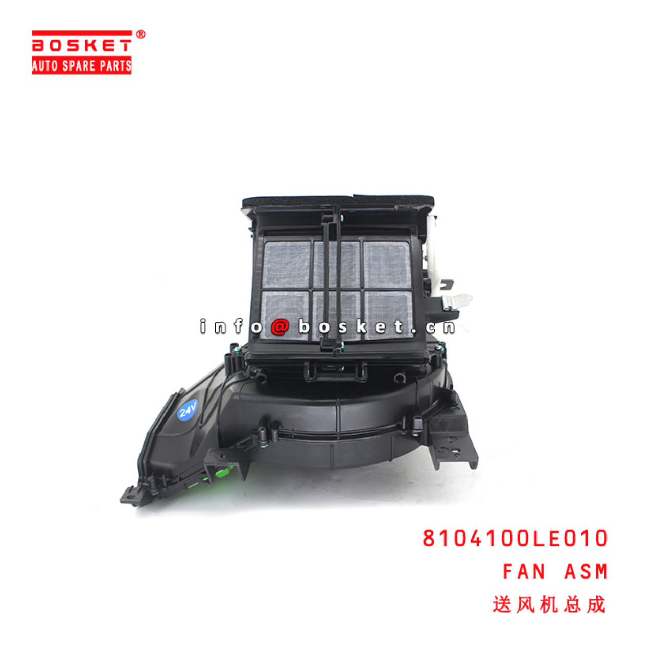 8104100LE010 Fan Assembly suitable for  JAC