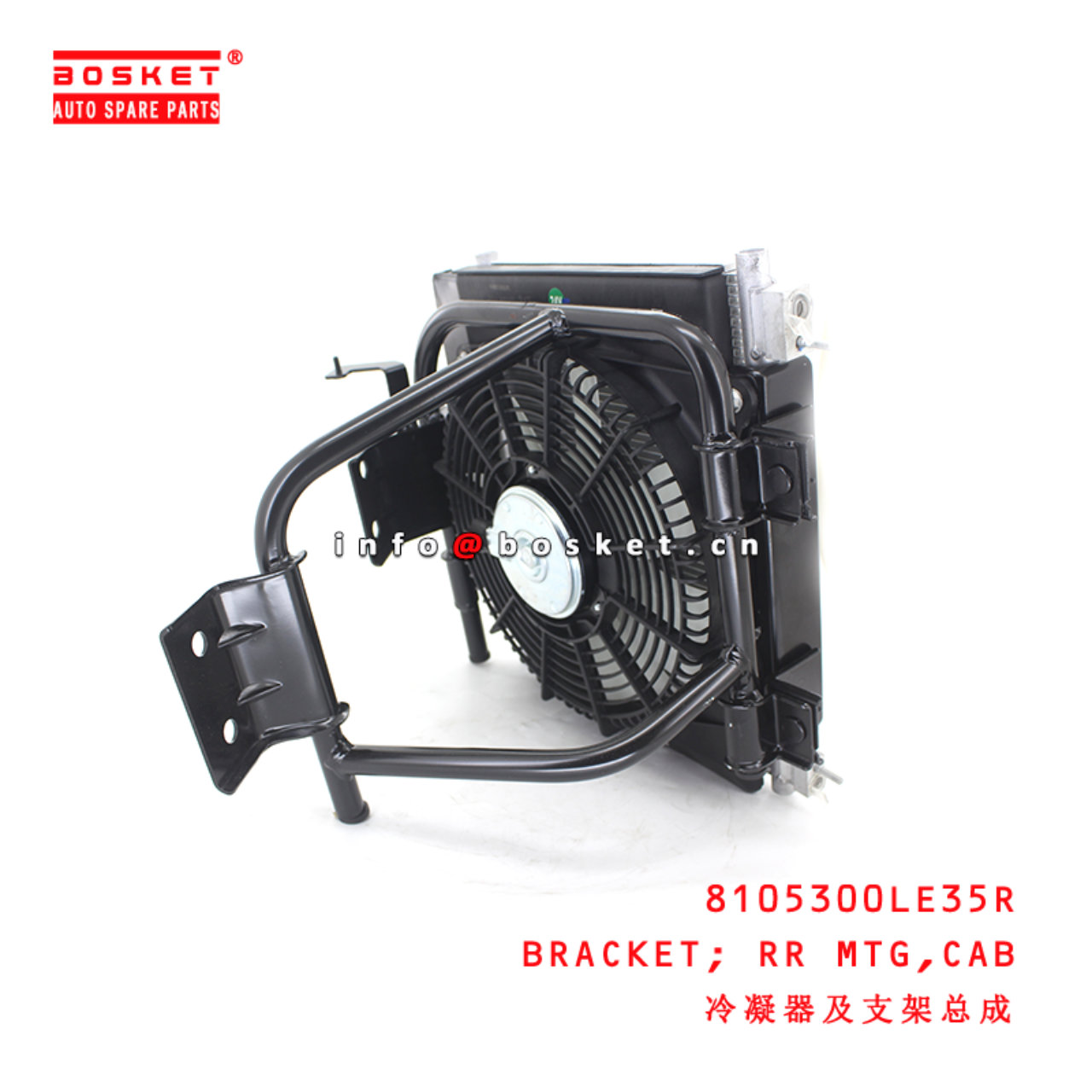 8105300LE35R Cab Rear Mounting Bracket suitable for  JAC