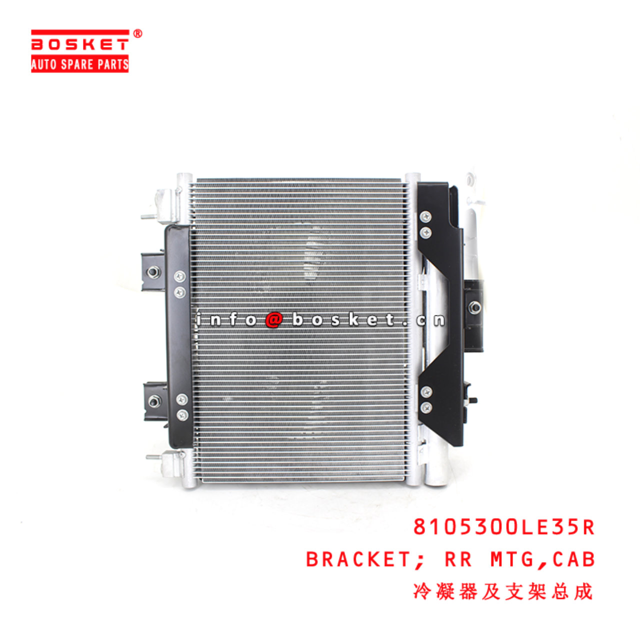 8105300LE35R Cab Rear Mounting Bracket suitable for  JAC