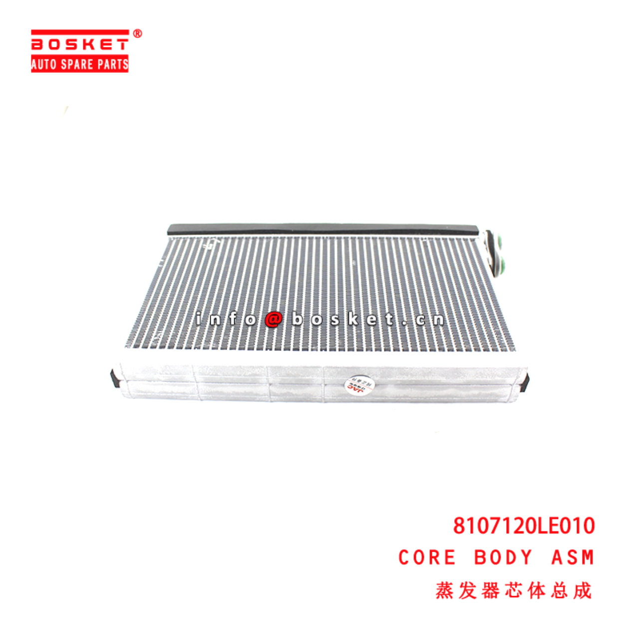 8107120LE010 Core Body Assembly suitable for  JAC