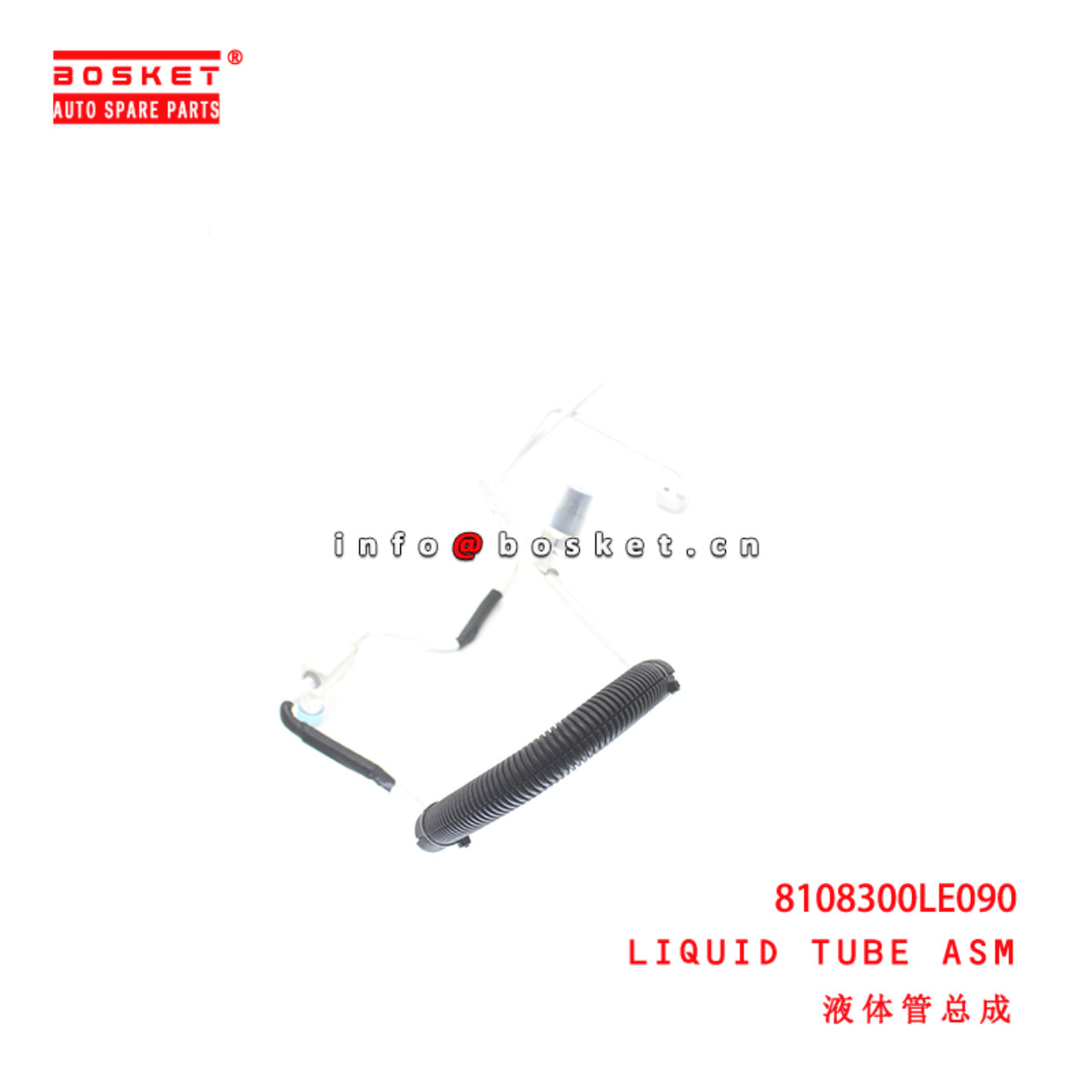 8108300LE090 Liquid Tube Assembly suitable for  JAC