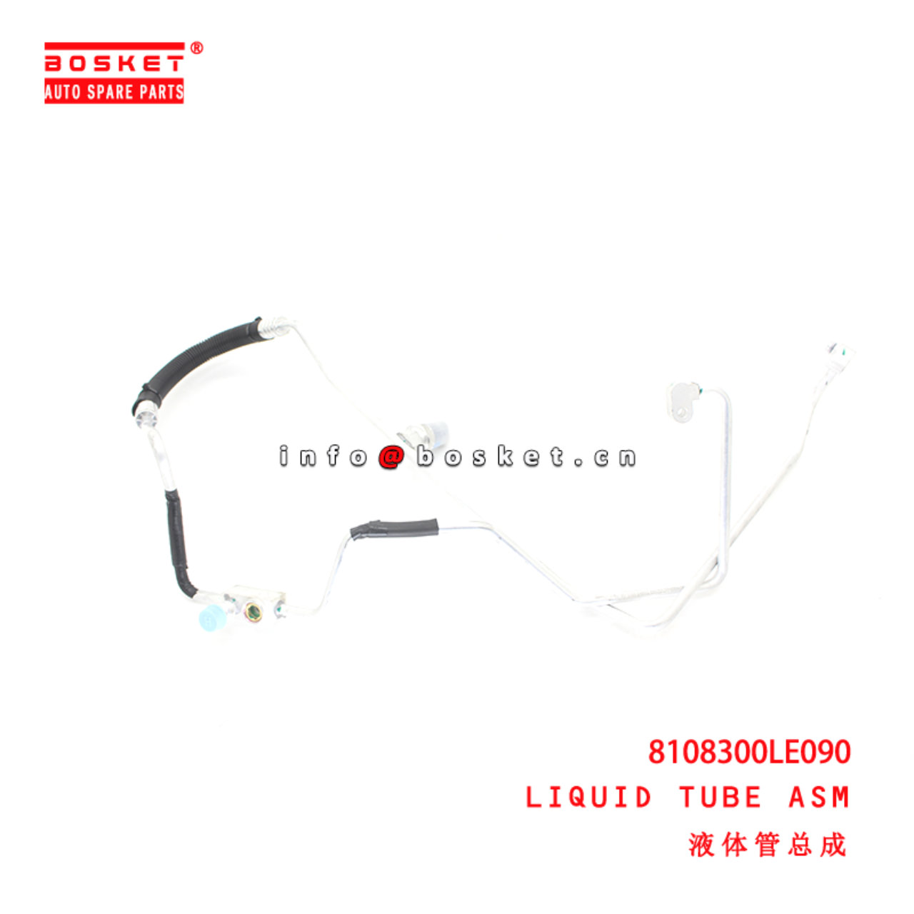 8108300LE090 Liquid Tube Assembly suitable for  JAC