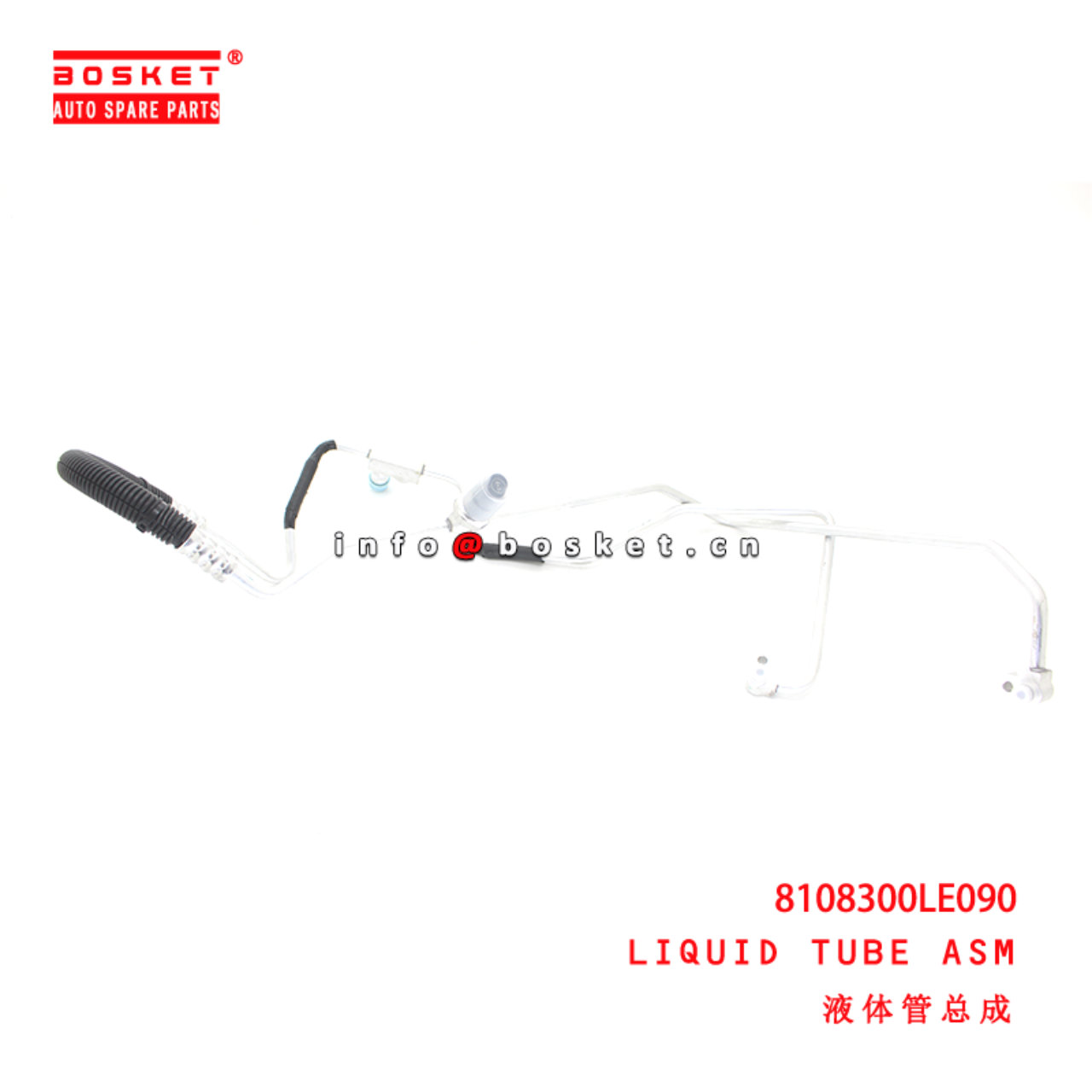 8108300LE090 Liquid Tube Assembly suitable for  JAC