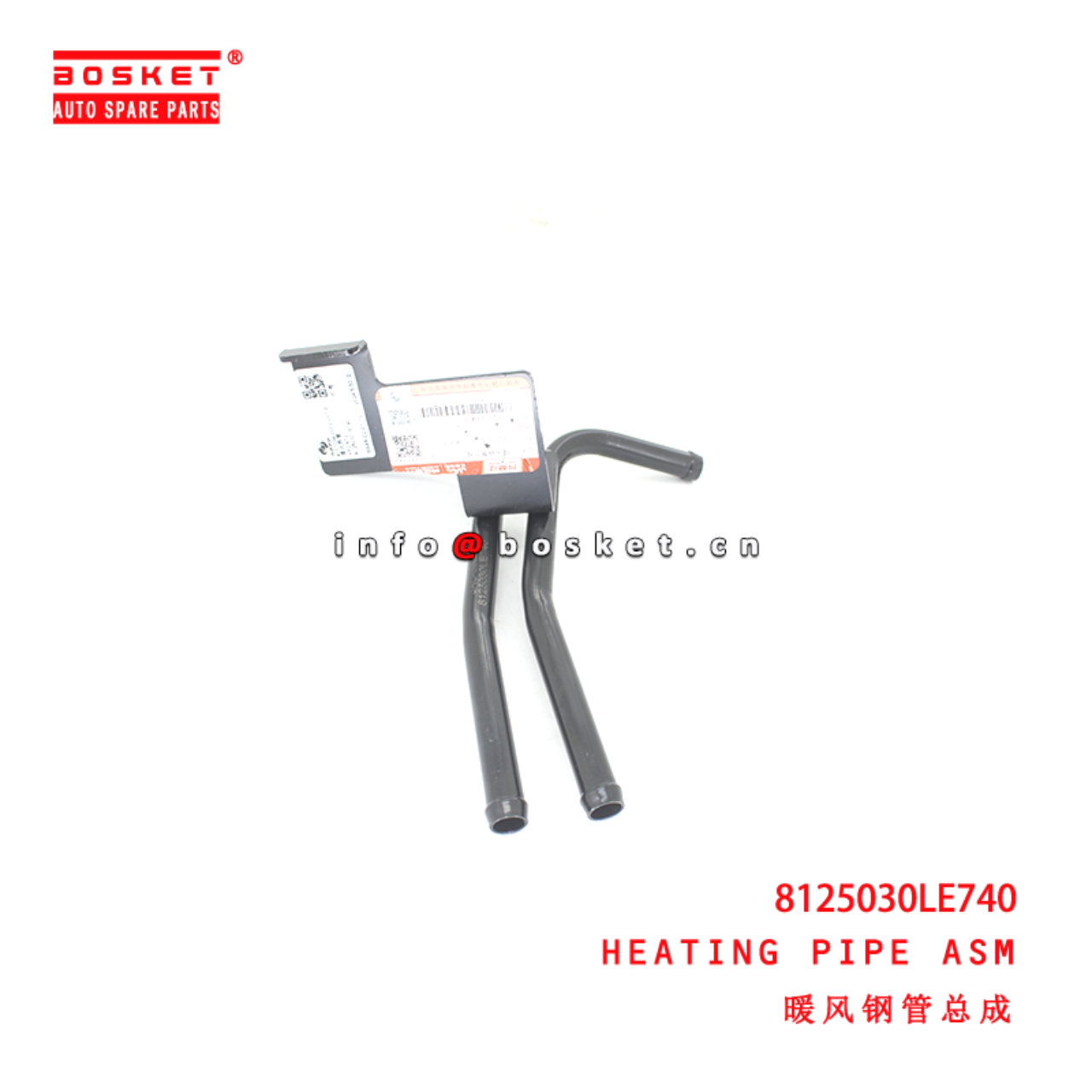 8125030LE740 Heating Pipe Assembly suitable for  JAC