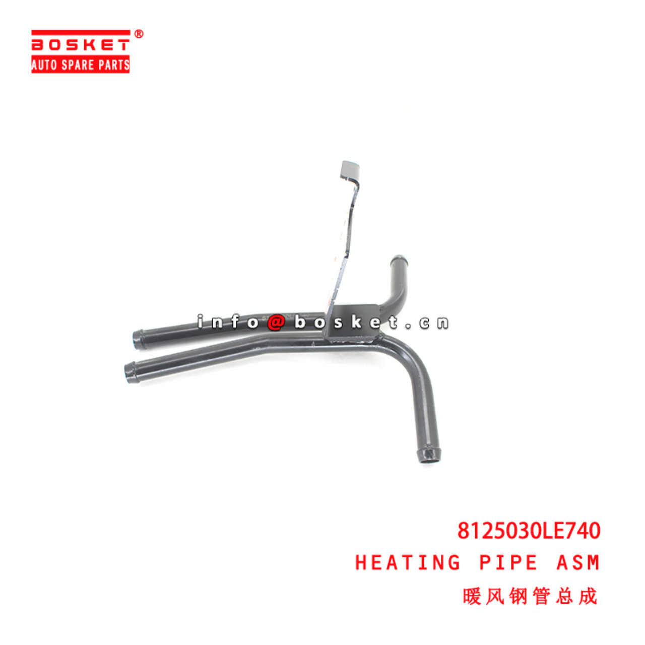 8125030LE740 Heating Pipe Assembly suitable for  JAC