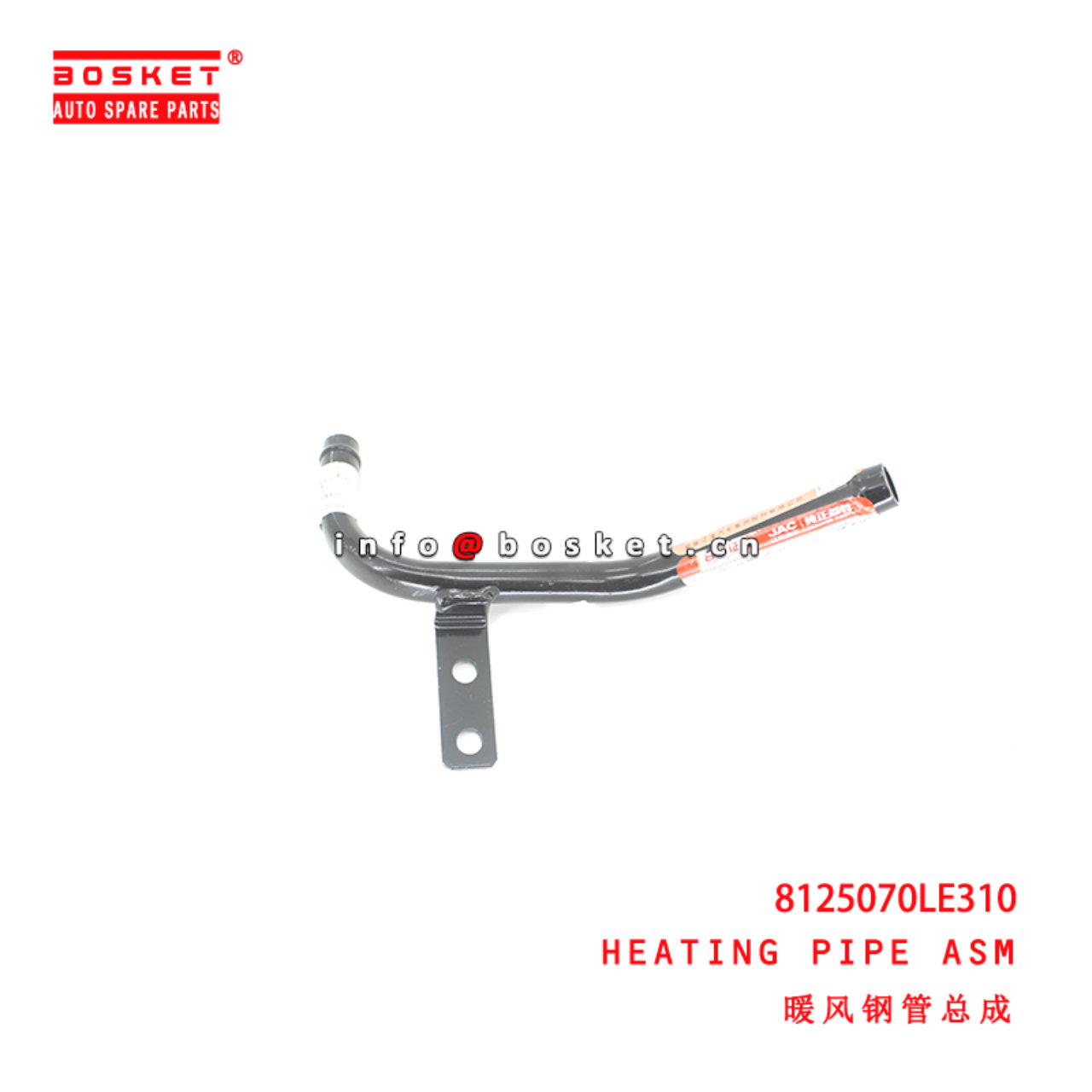 8125070LE310 Heating Pipe Assembly suitable for  JAC