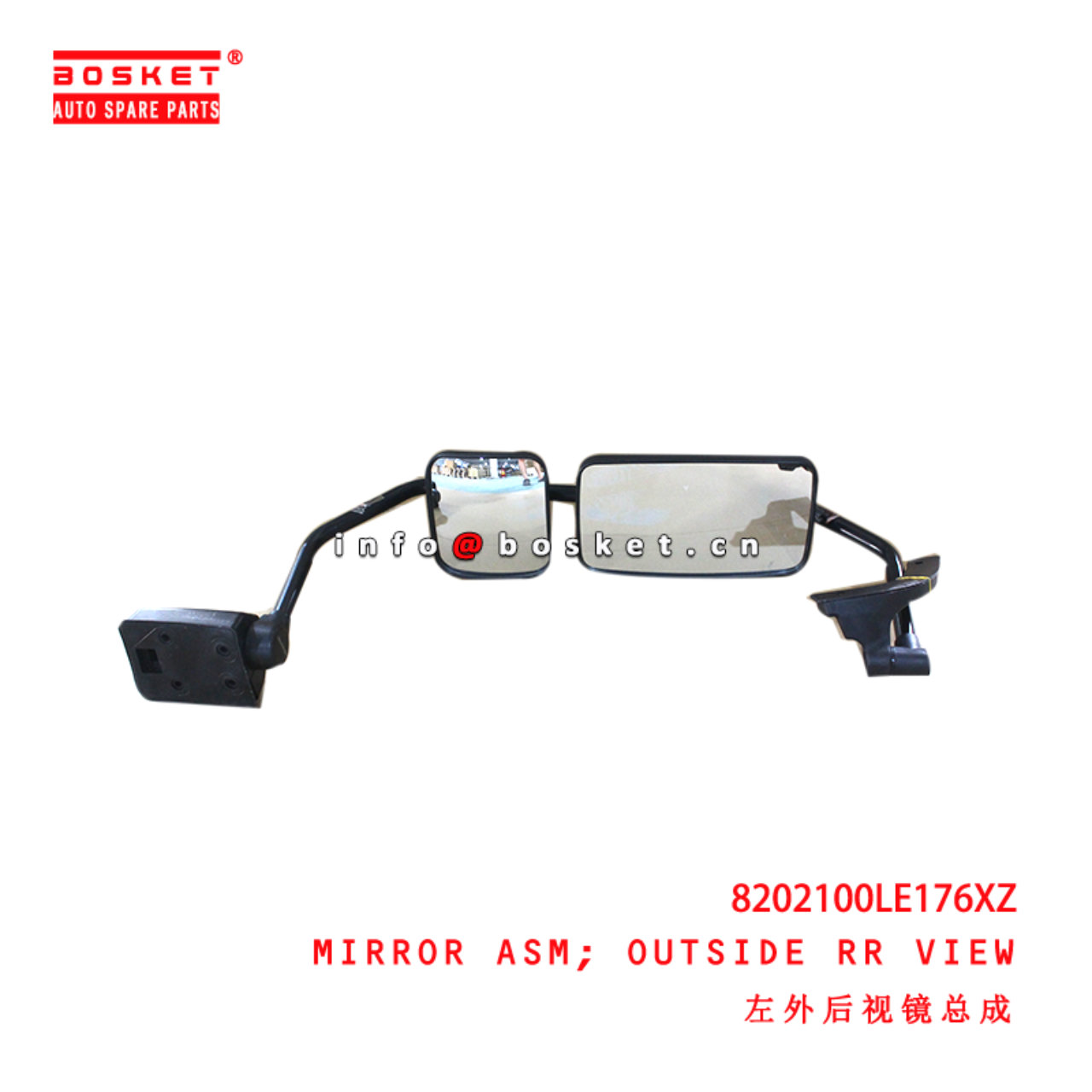 8202100LE176XZ Outside Rear View Mirror Assembly suitable for  JAC
