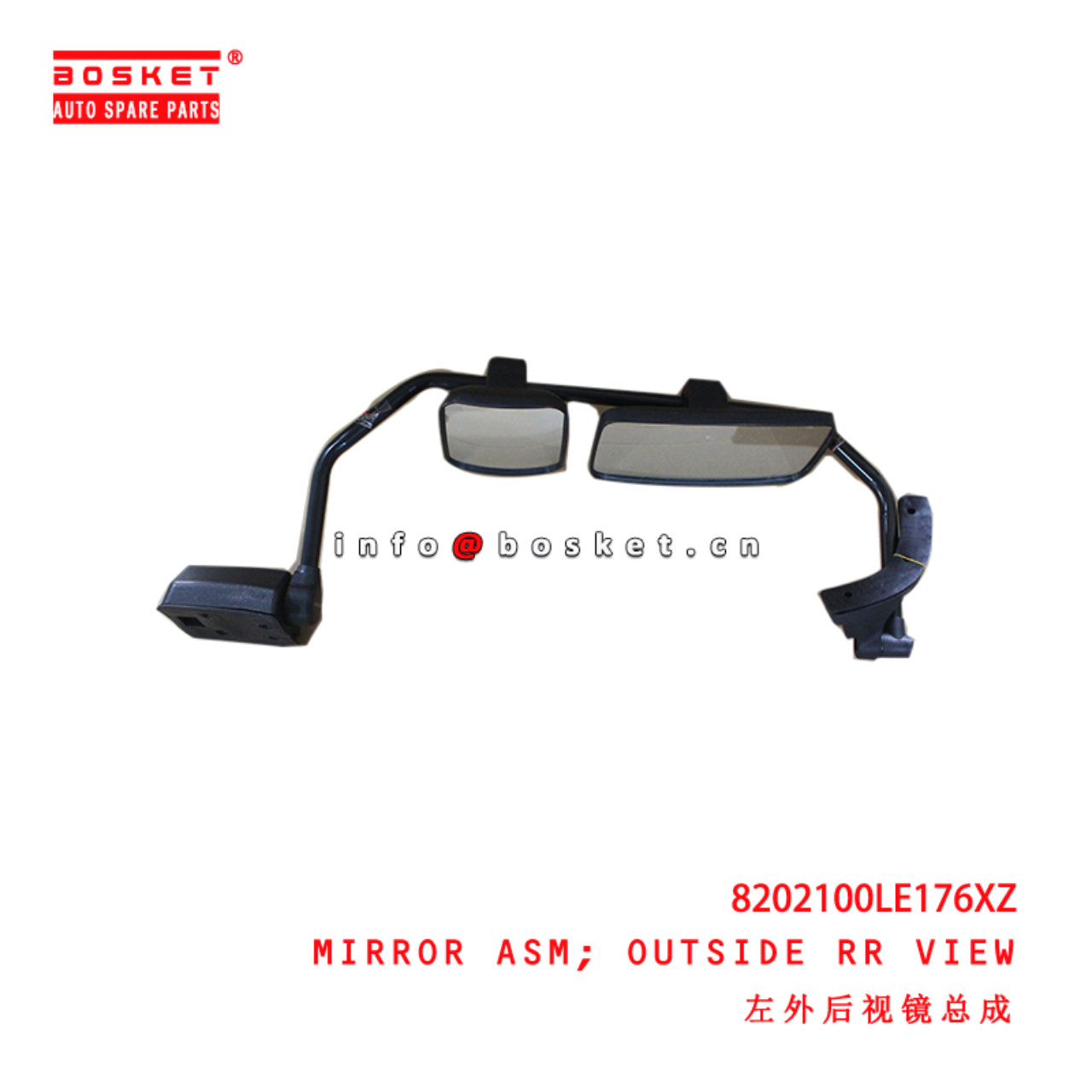 8202100LE176XZ Outside Rear View Mirror Assembly suitable for  JAC