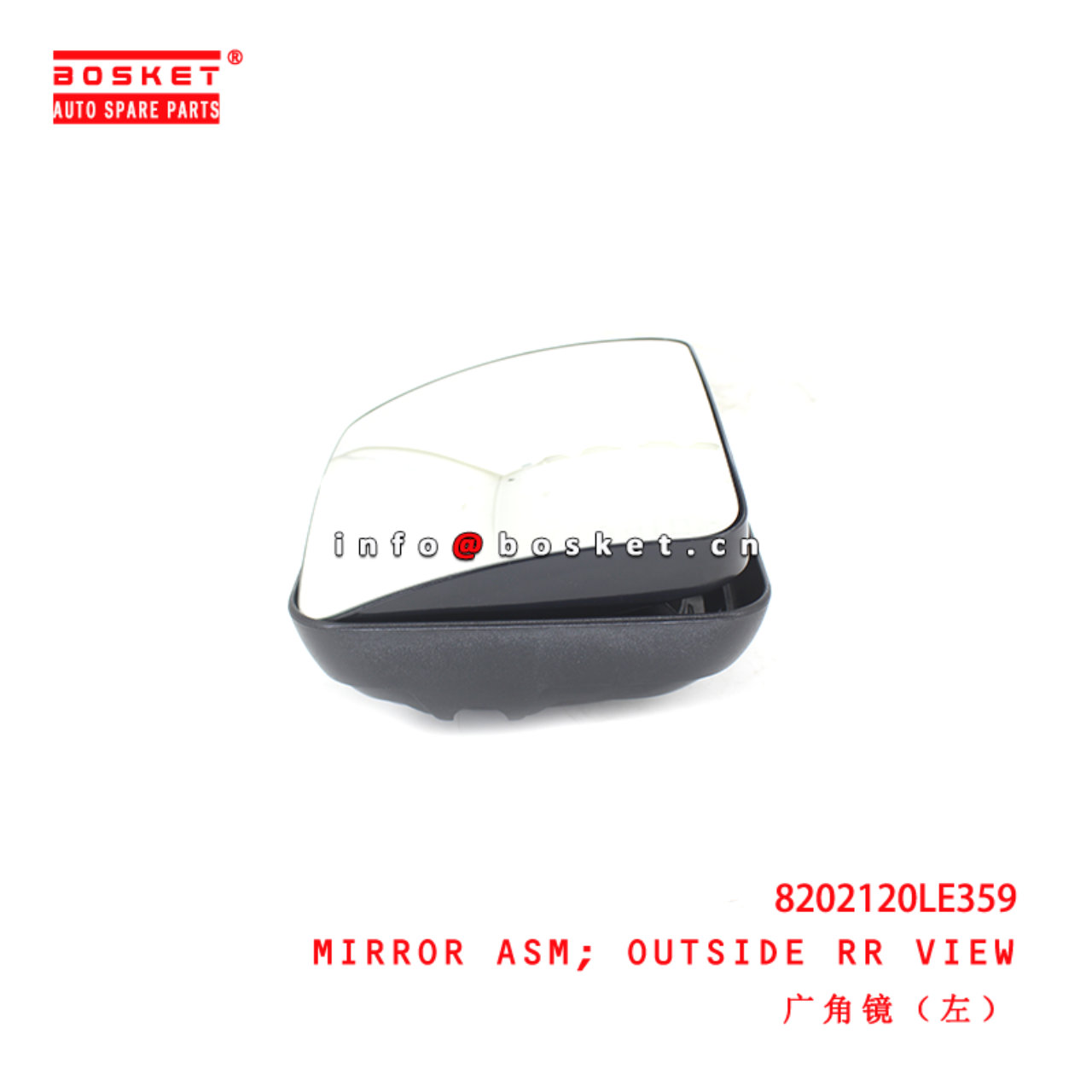 8202120LE359 Wide Angle Lens suitable for  JAC