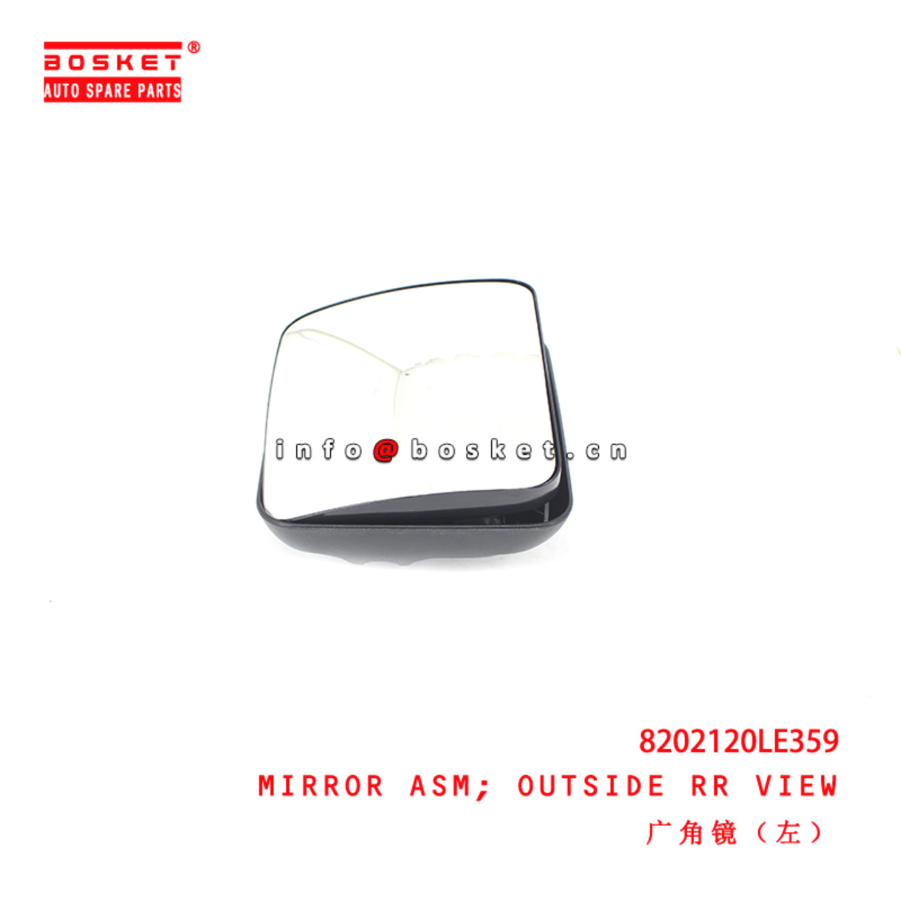 8202120LE359 Wide Angle Lens suitable for  JAC