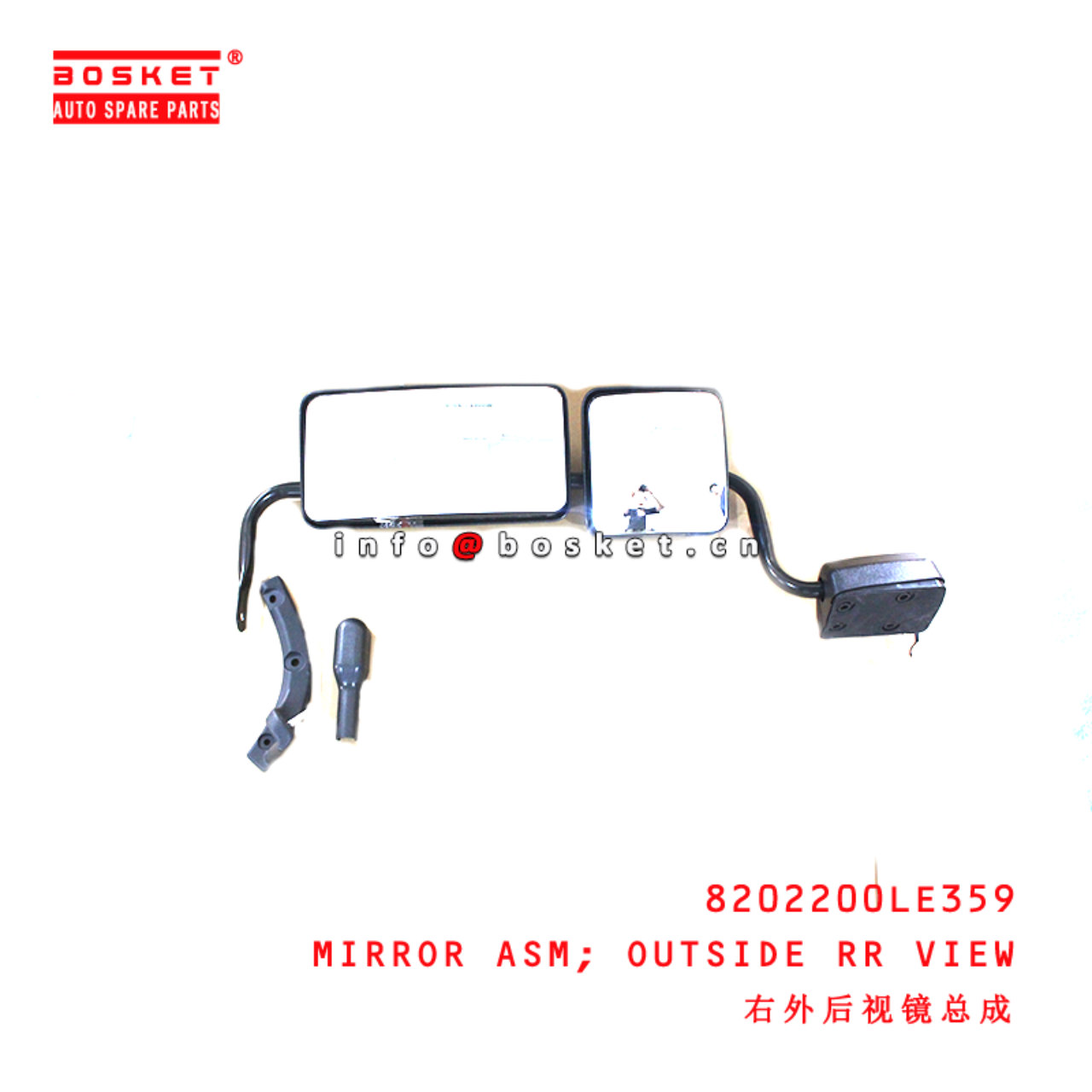 8202200LE359 Outside Rear View Mirror Assembly suitable for  JAC