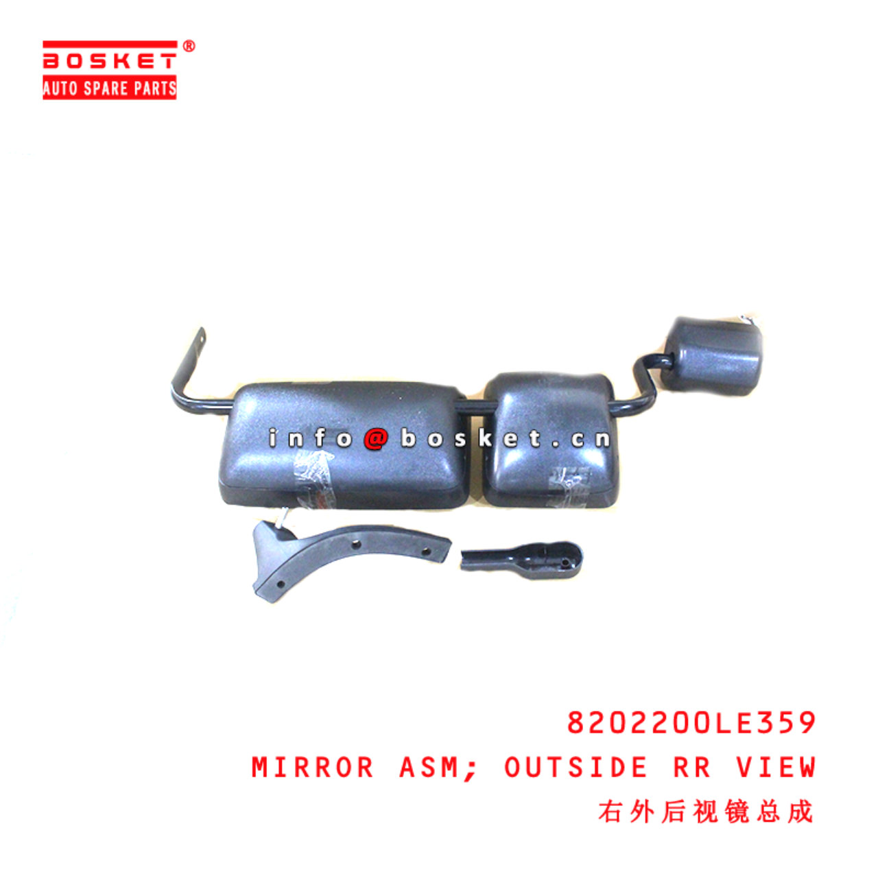 8202200LE359 Outside Rear View Mirror Assembly suitable for  JAC
