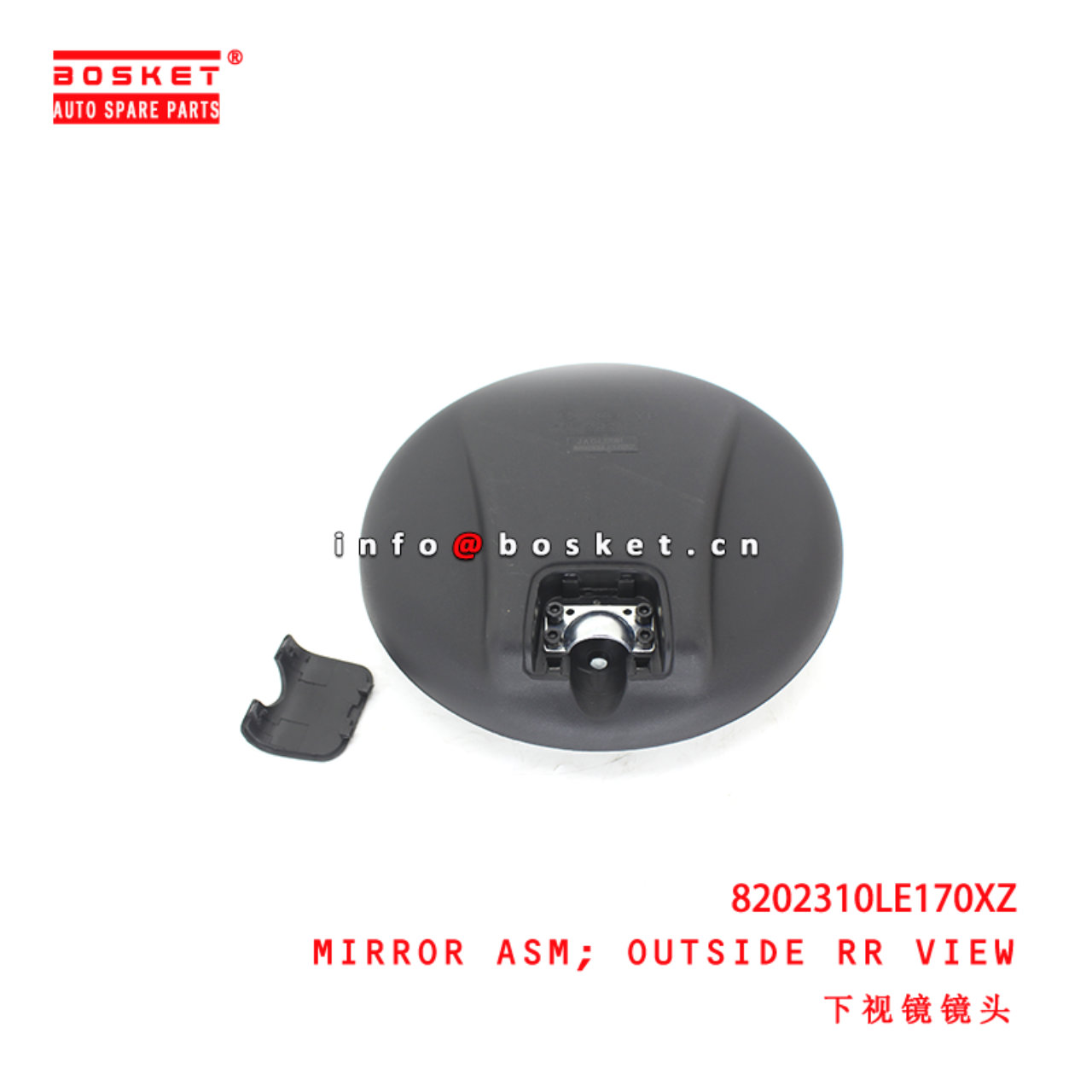 8202310LE170XZ Outside Rear View Mirror Assembly suitable for  JAC