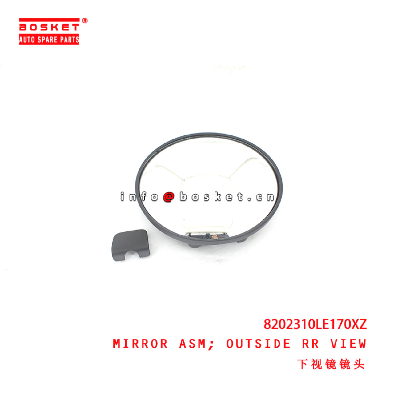 8202310LE170XZ Outside Rear View Mirror Assembly suitable for  JAC