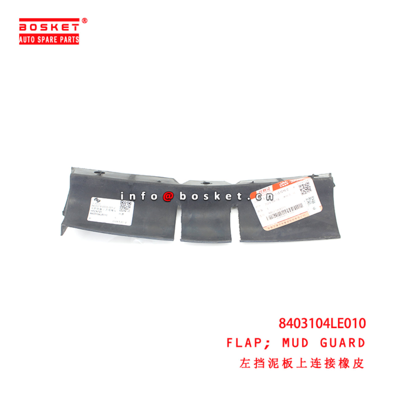 8403104LE010 Mud Guard Flap suitable for  JAC