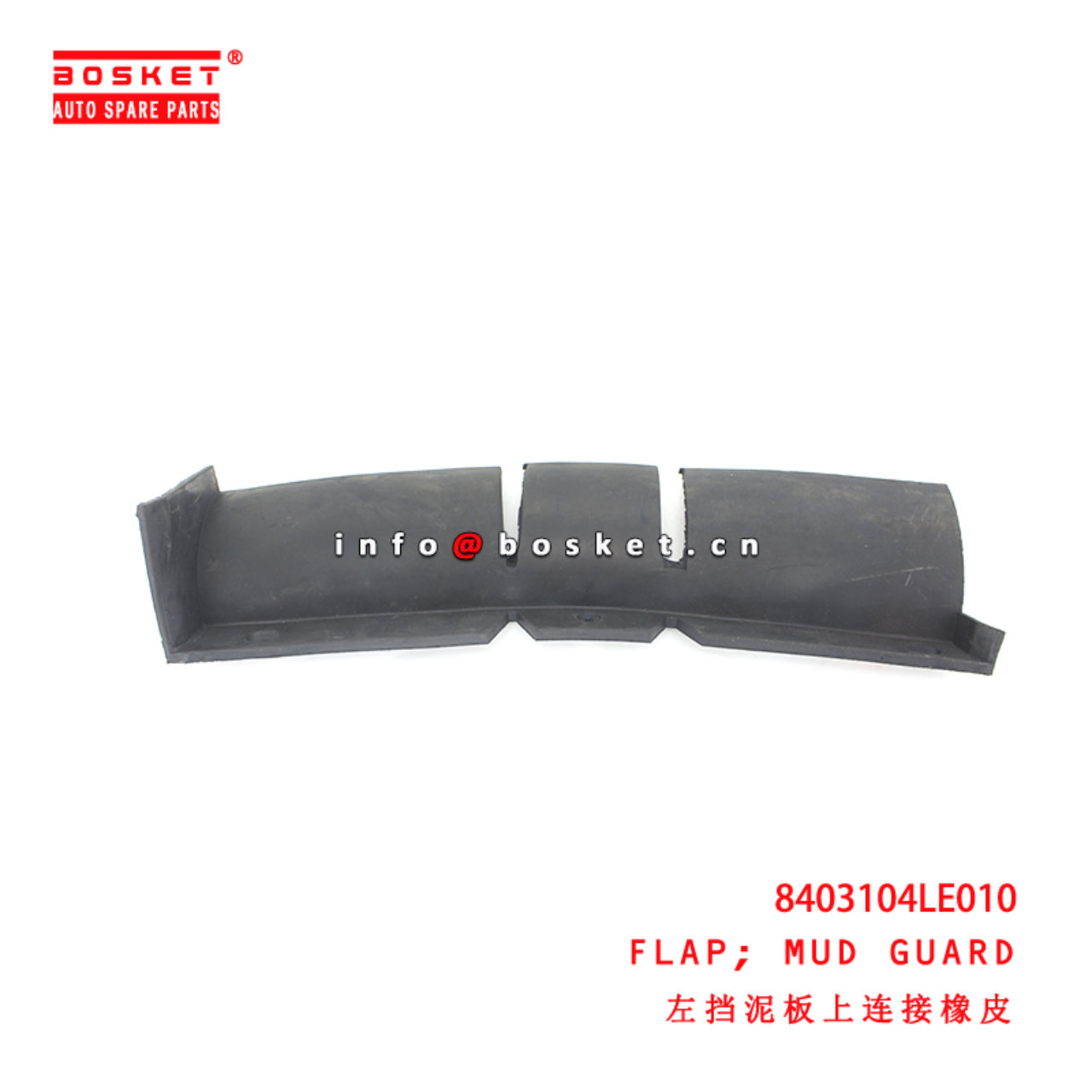 8403104LE010 Mud Guard Flap suitable for  JAC